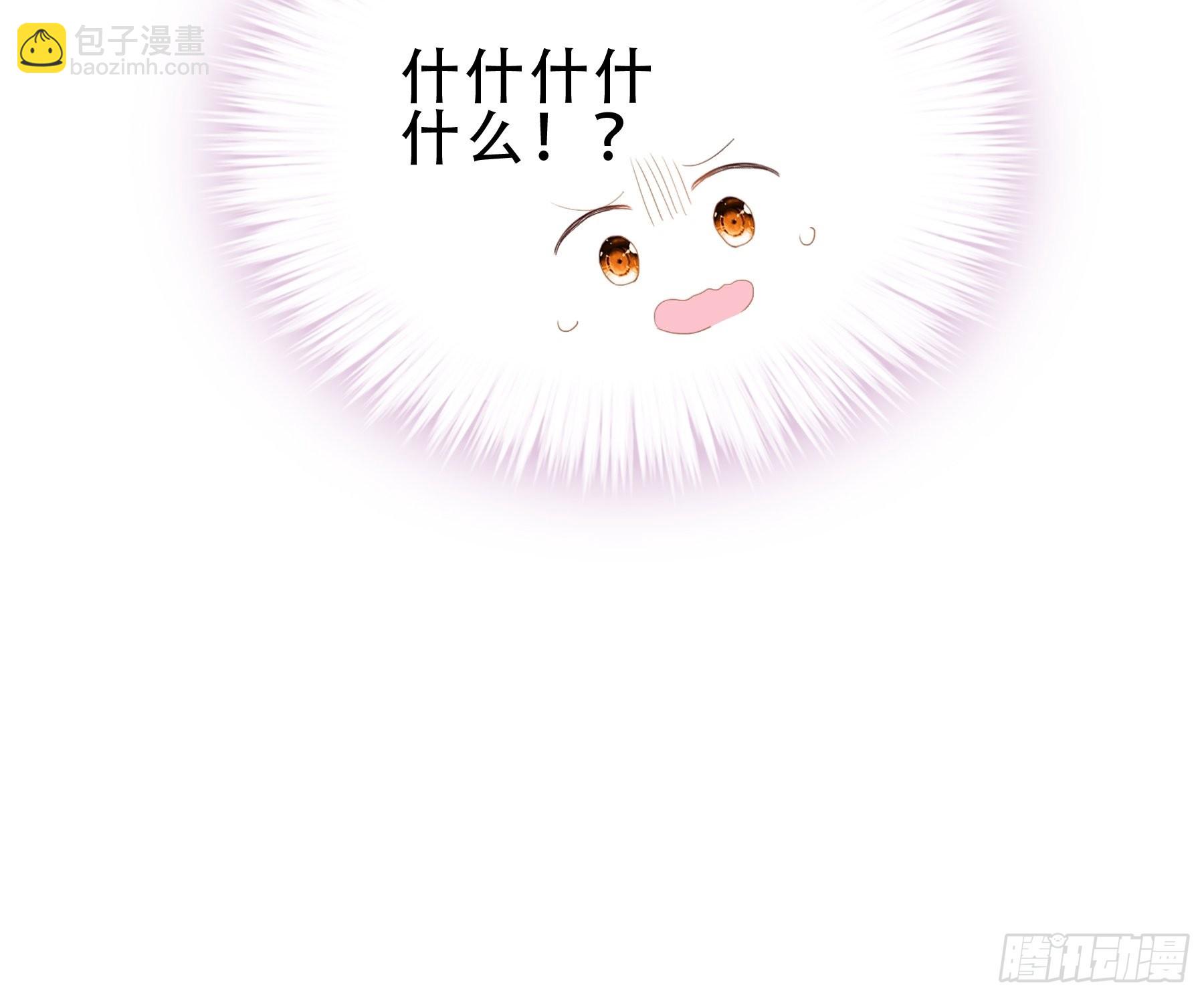 亲吻-第11话