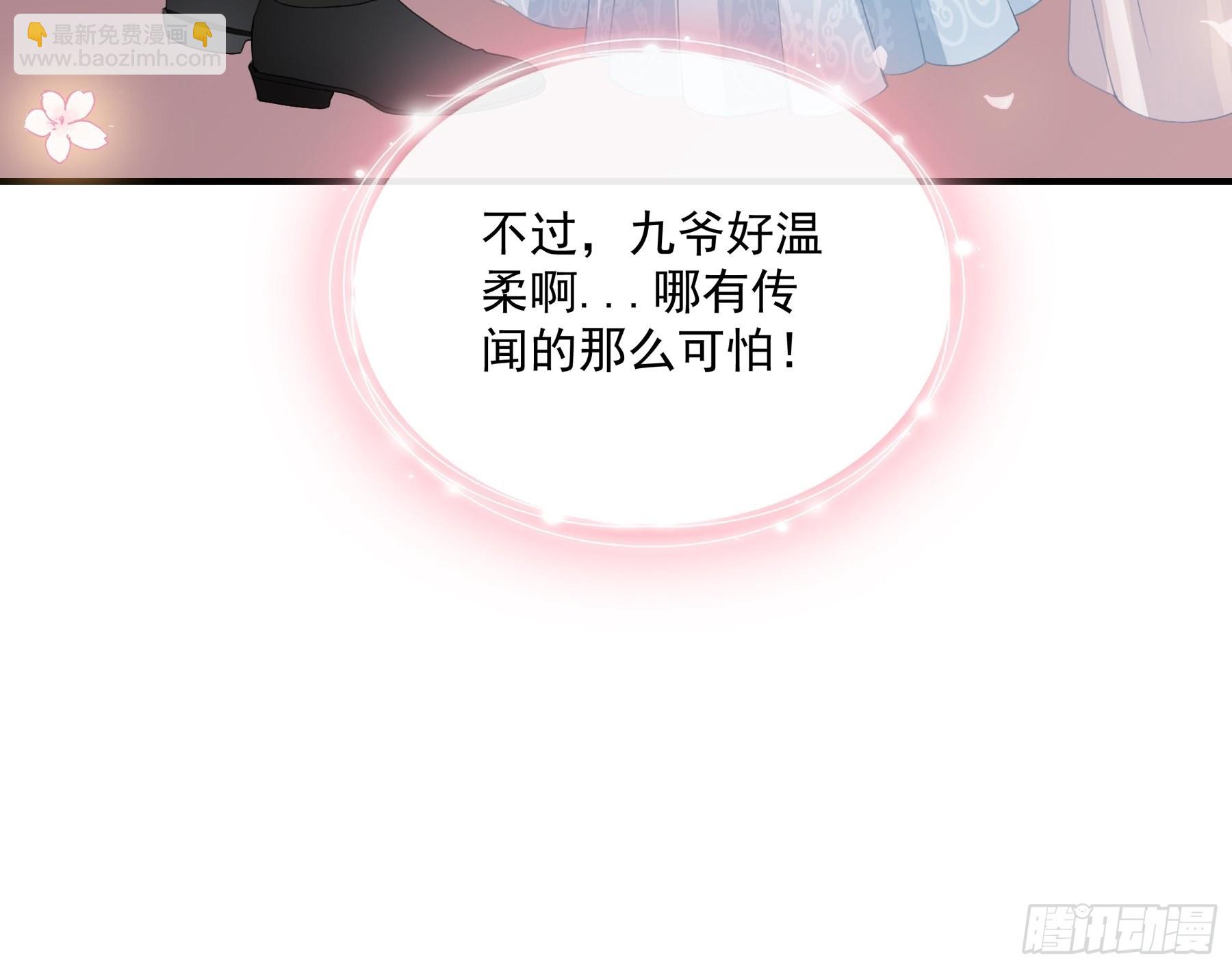亲吻-第11话
