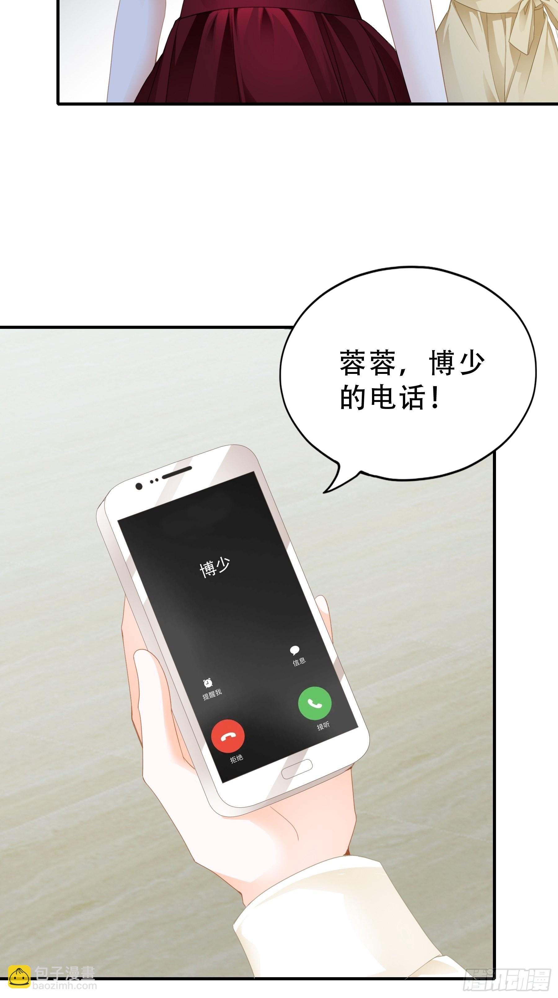 亲吻-第11话