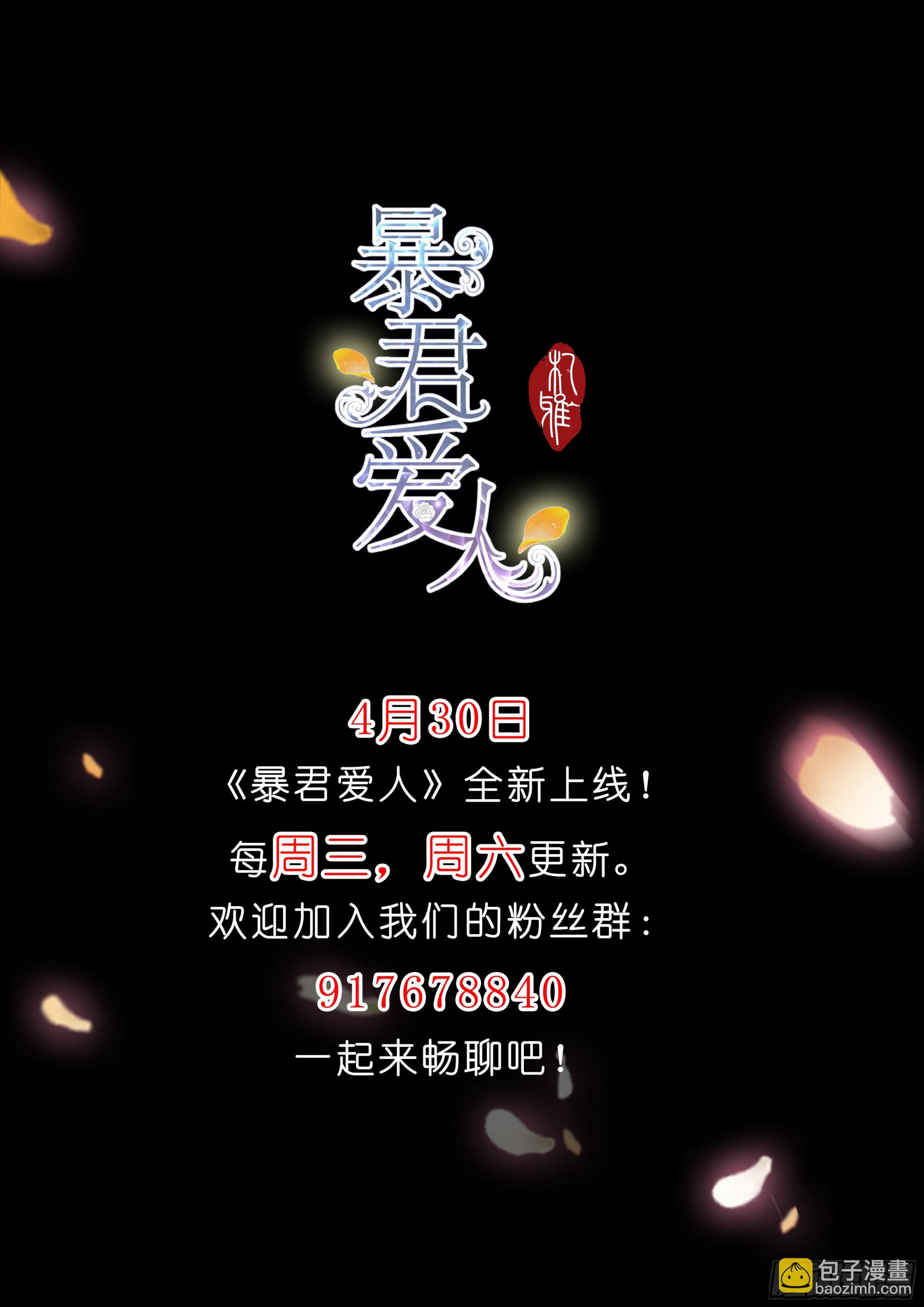 亲吻-第11话