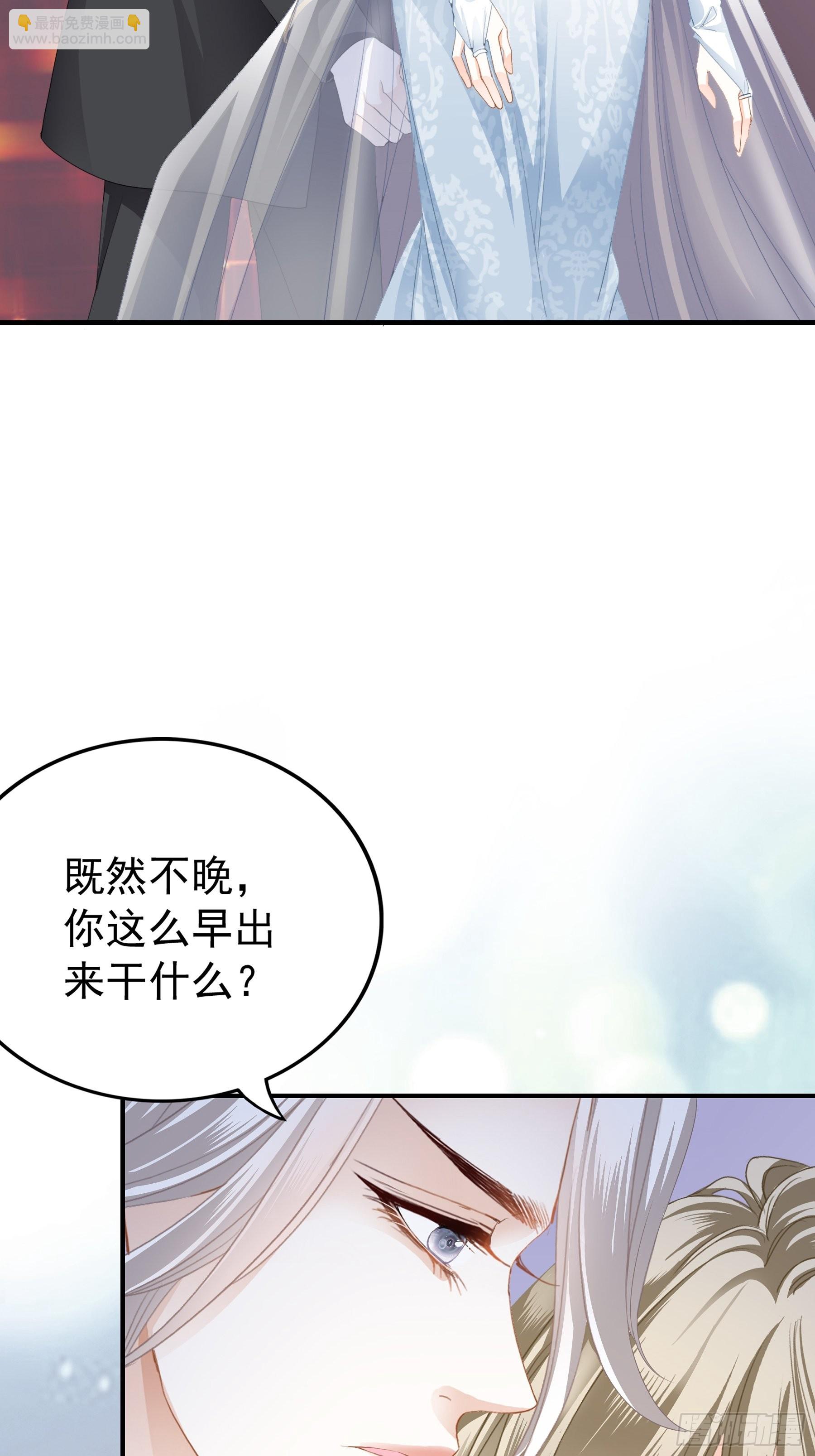 亲吻-第11话