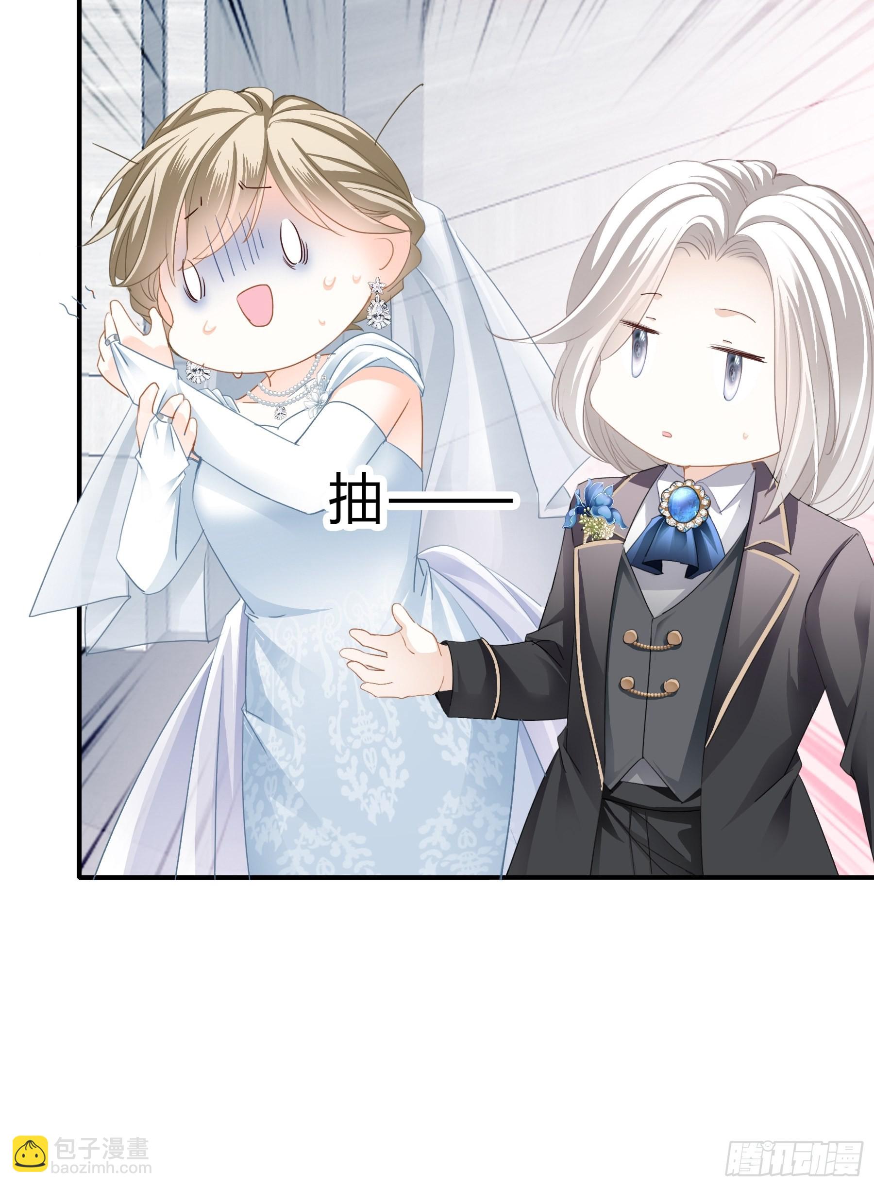 劲爆的婚礼-第13话