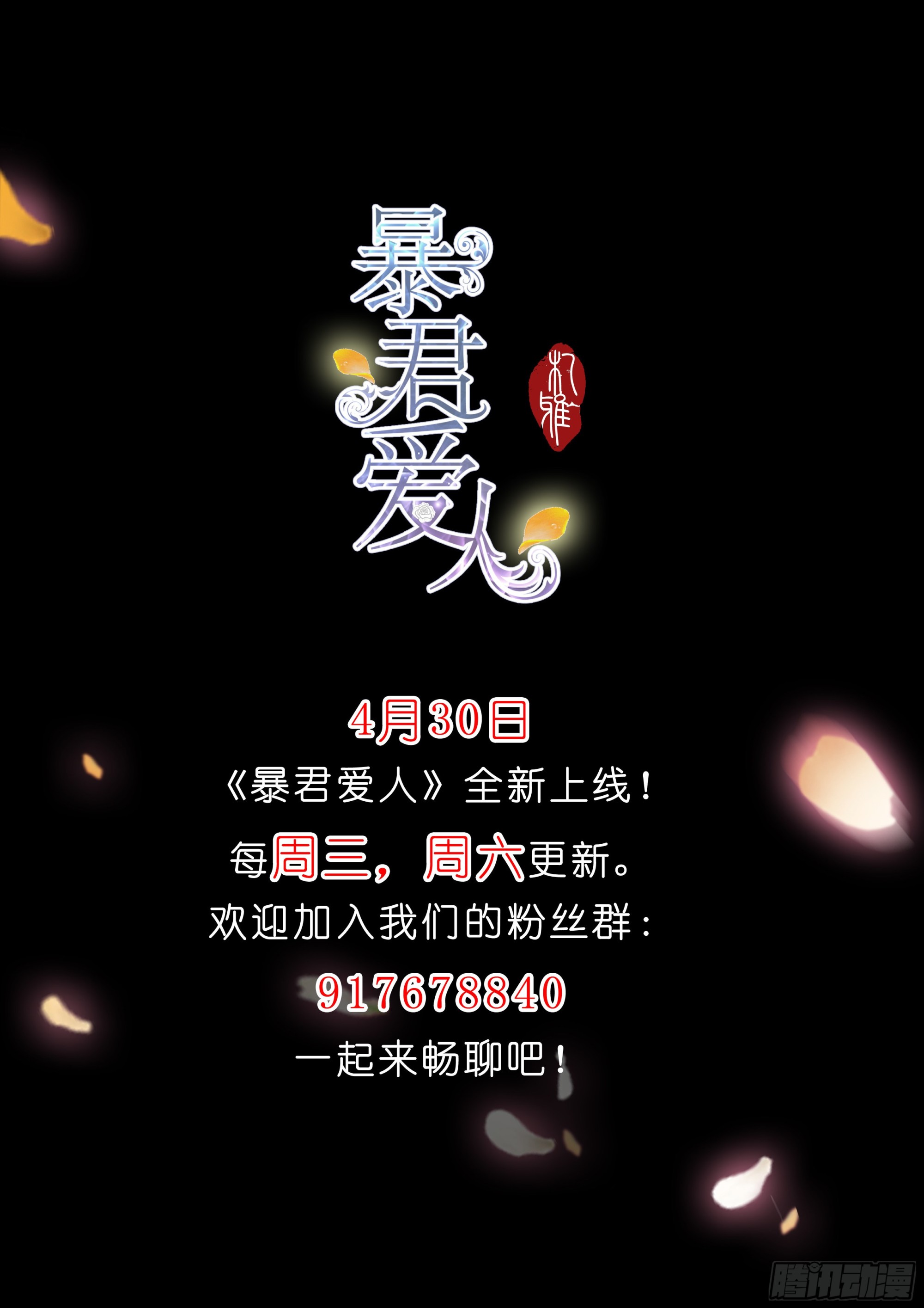 跟九爷回家-第15话