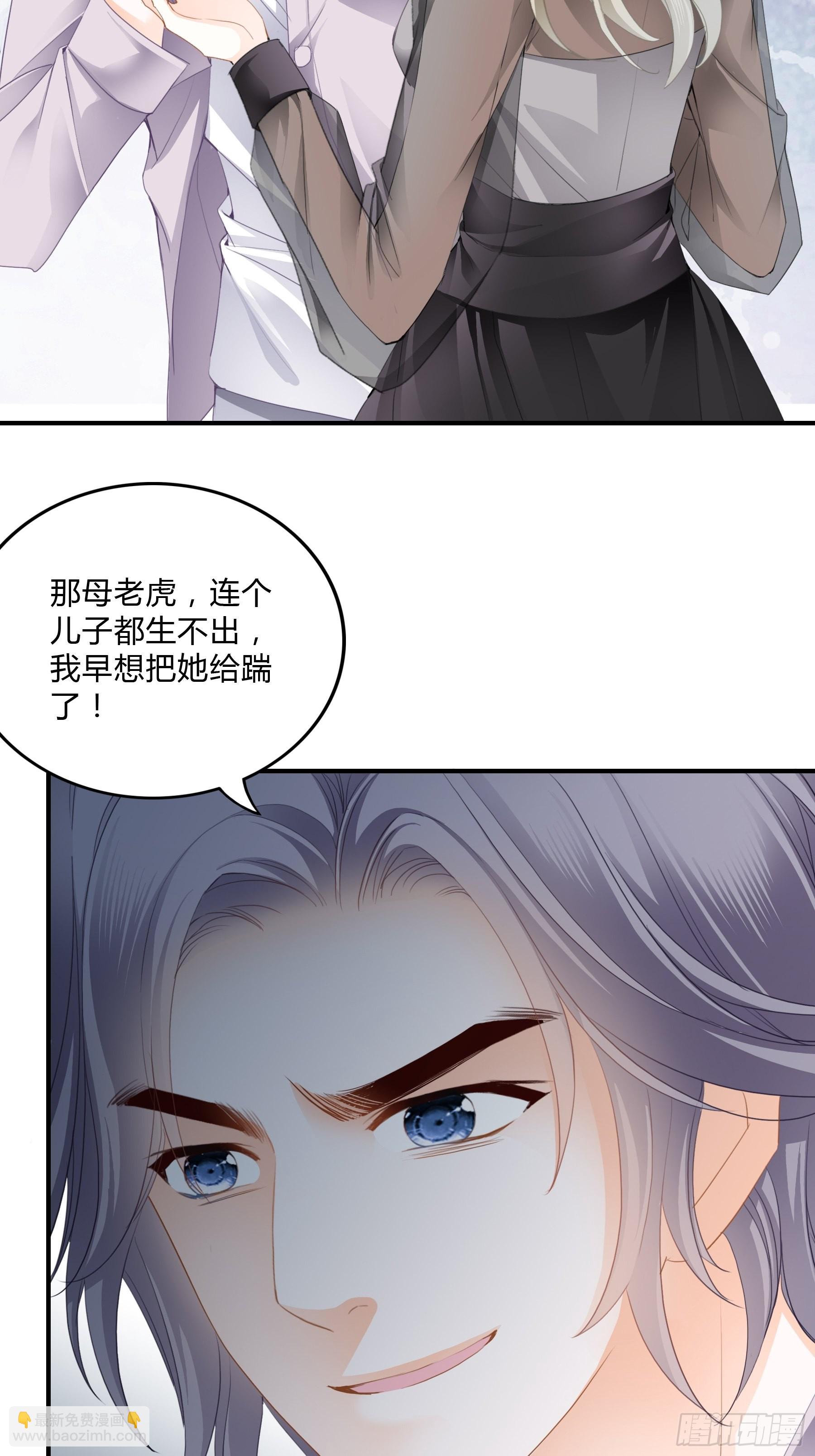 痛殴大表哥-第17话