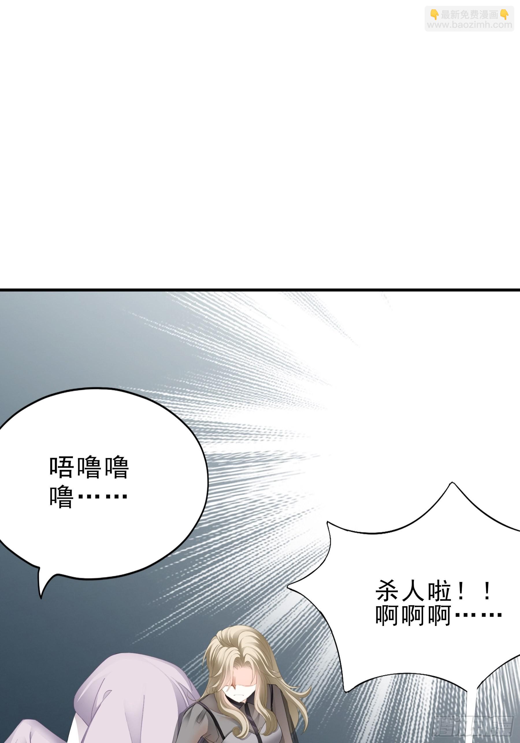 痛殴大表哥-第17话