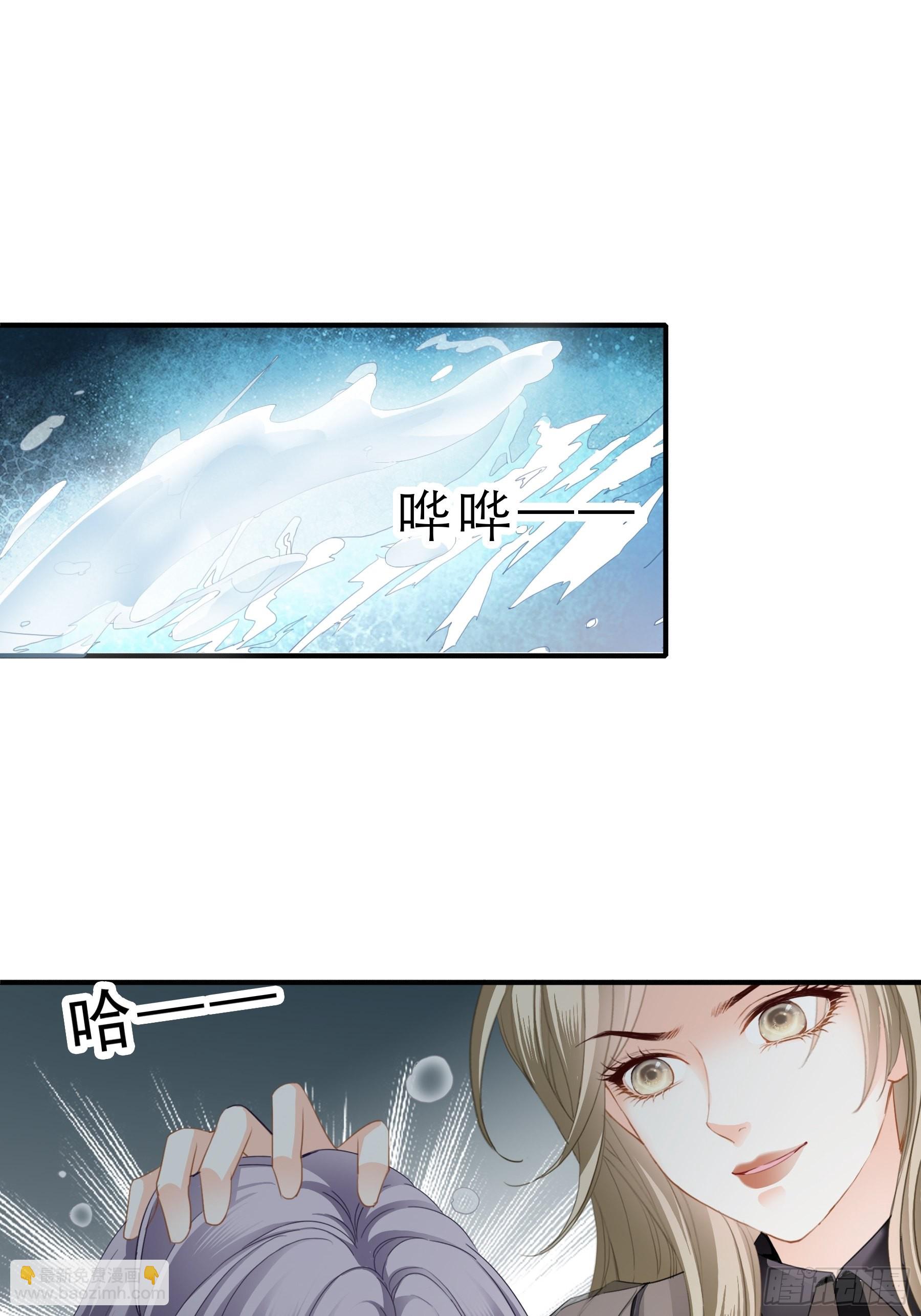 痛殴大表哥-第17话