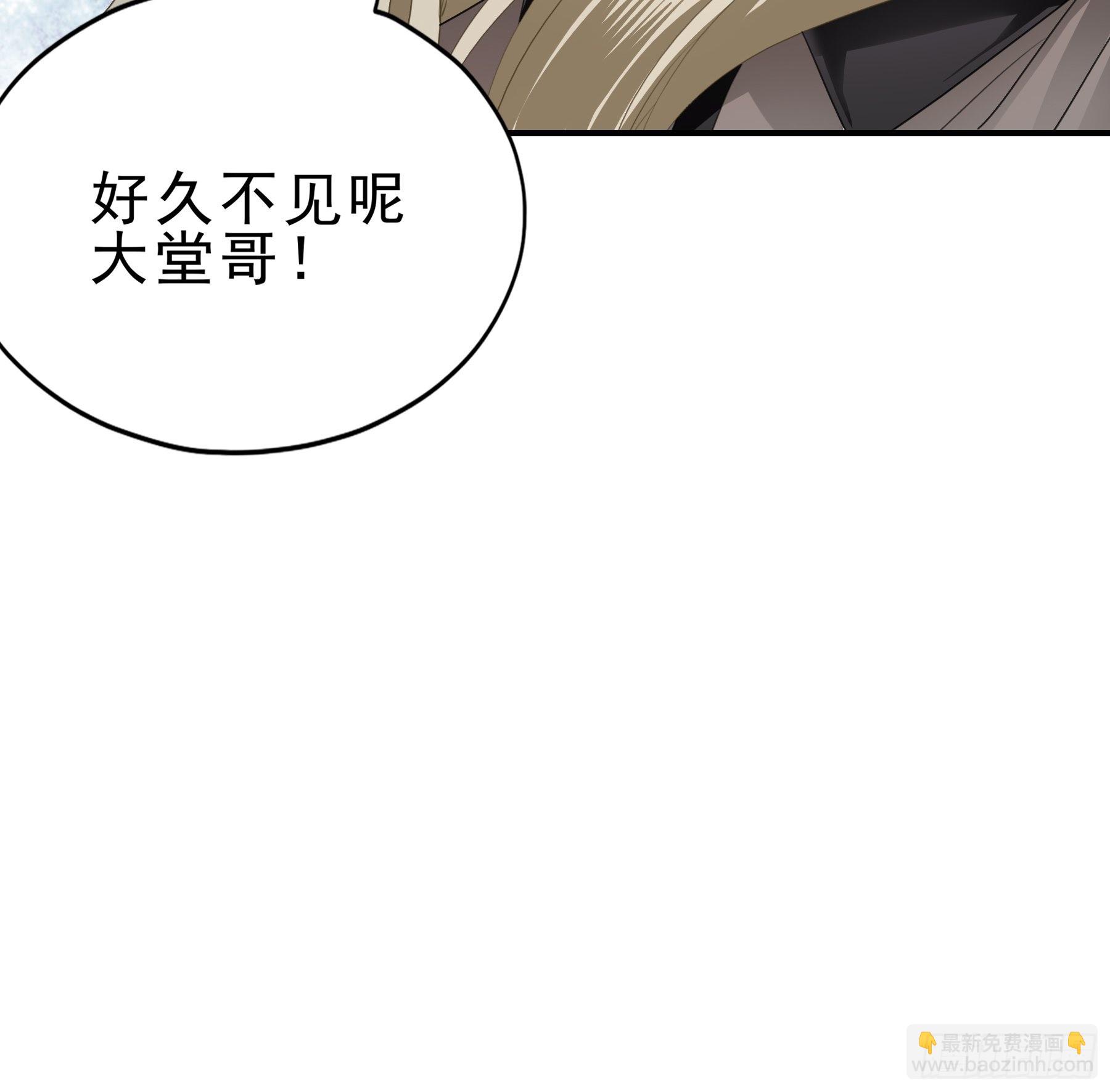 痛殴大表哥-第17话