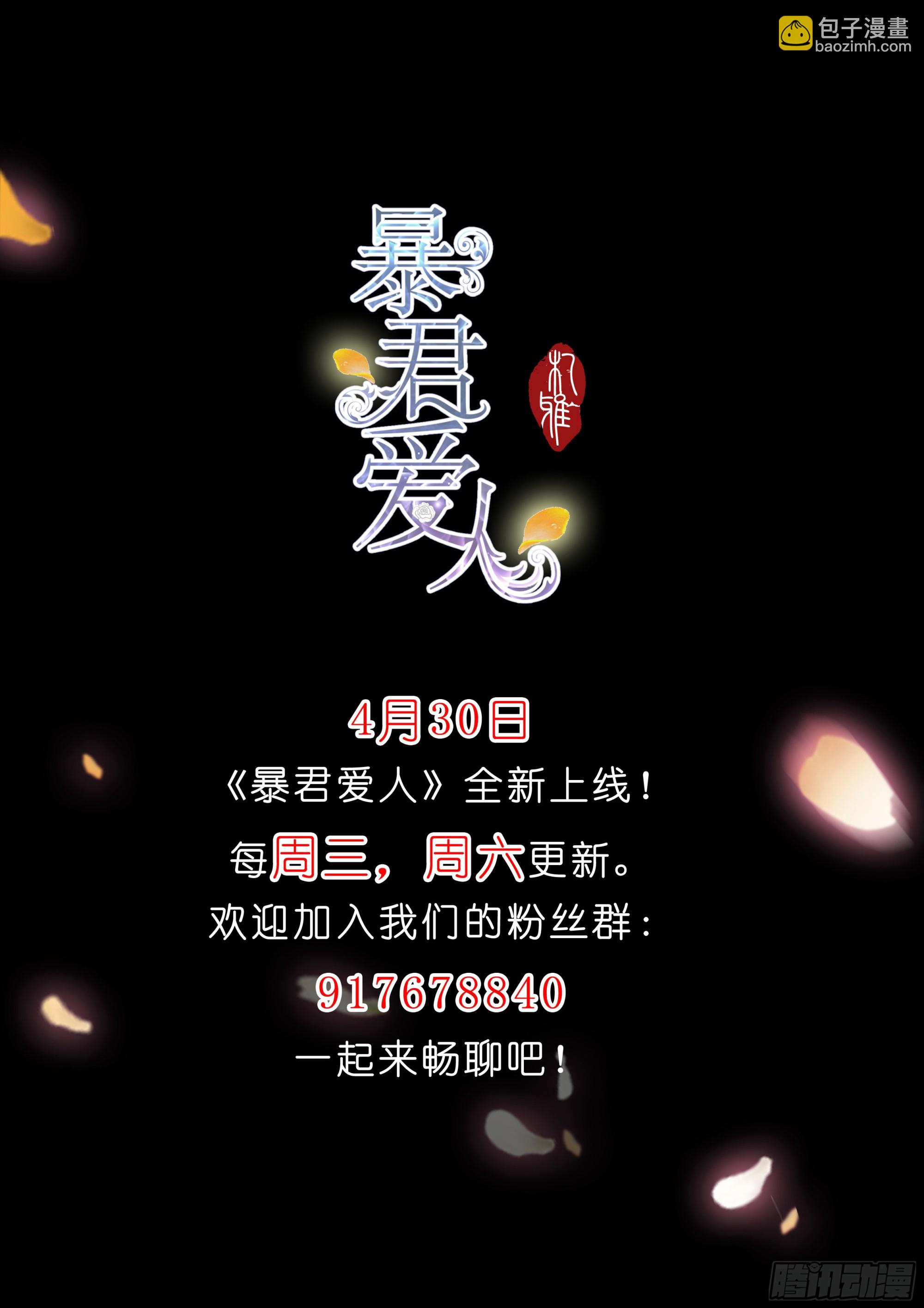 痛殴大表哥-第17话