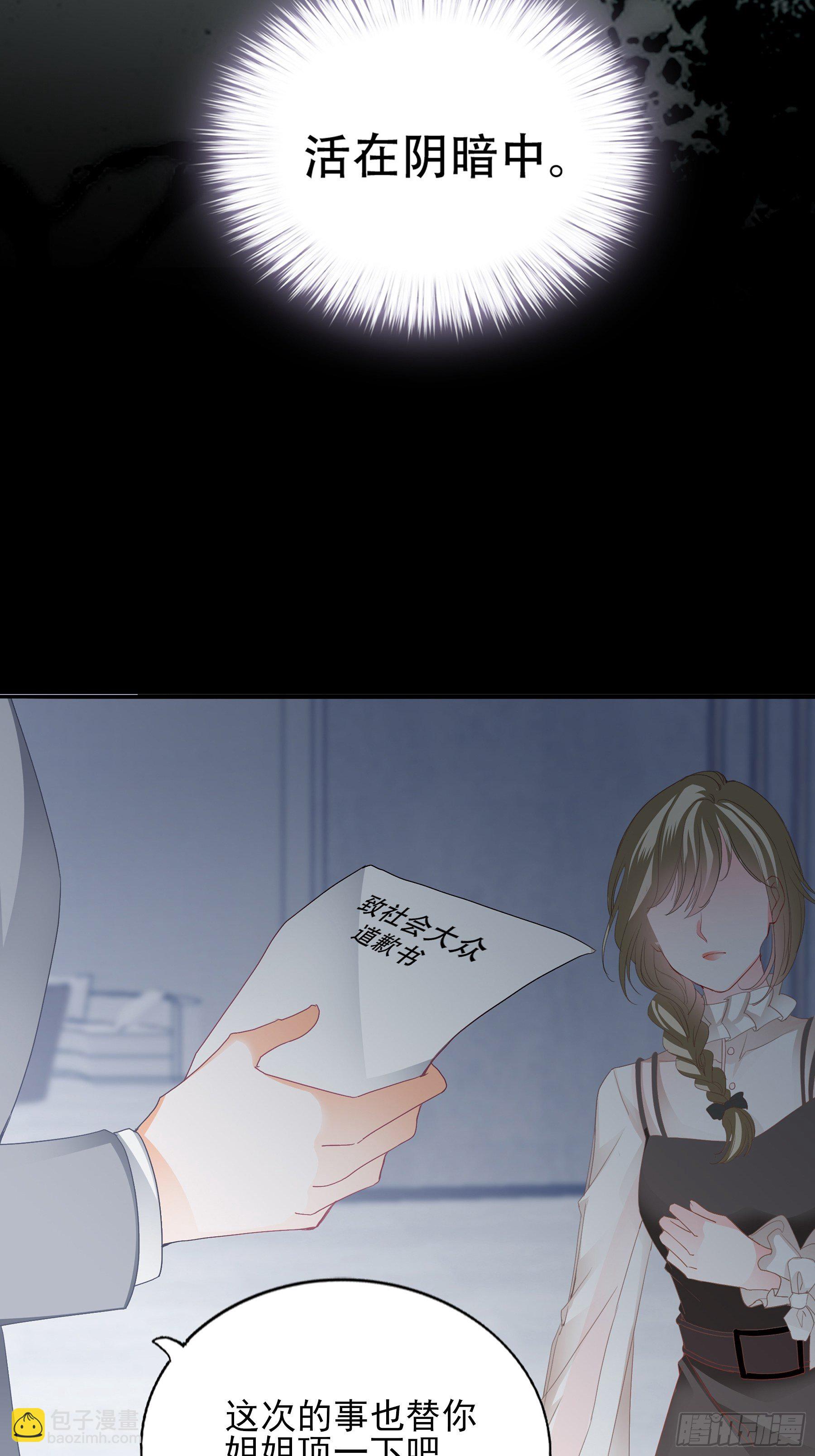 我重生了(1/2)-第3话