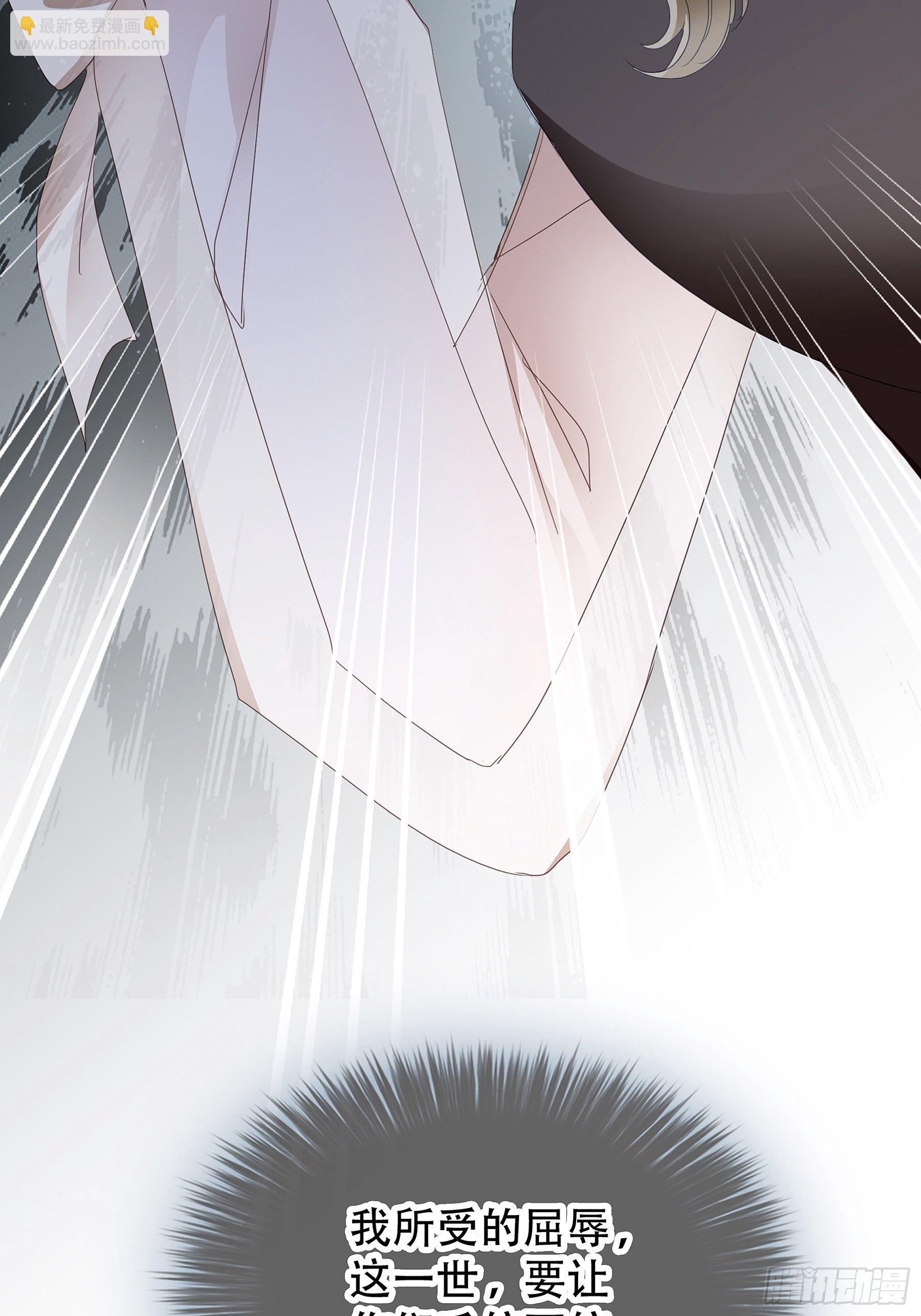 我重生了(1/2)-第3话