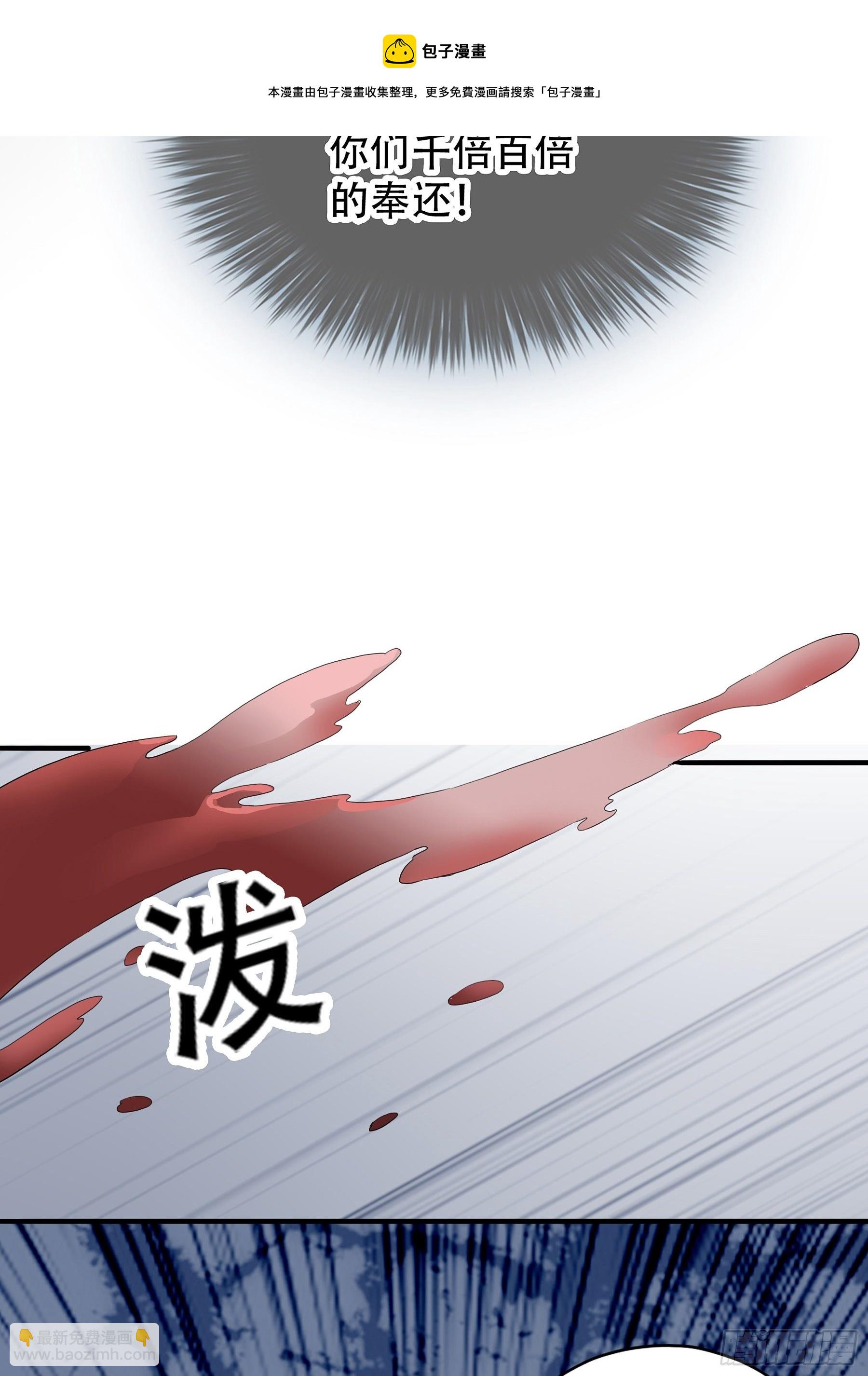 我重生了(1/2)-第3话