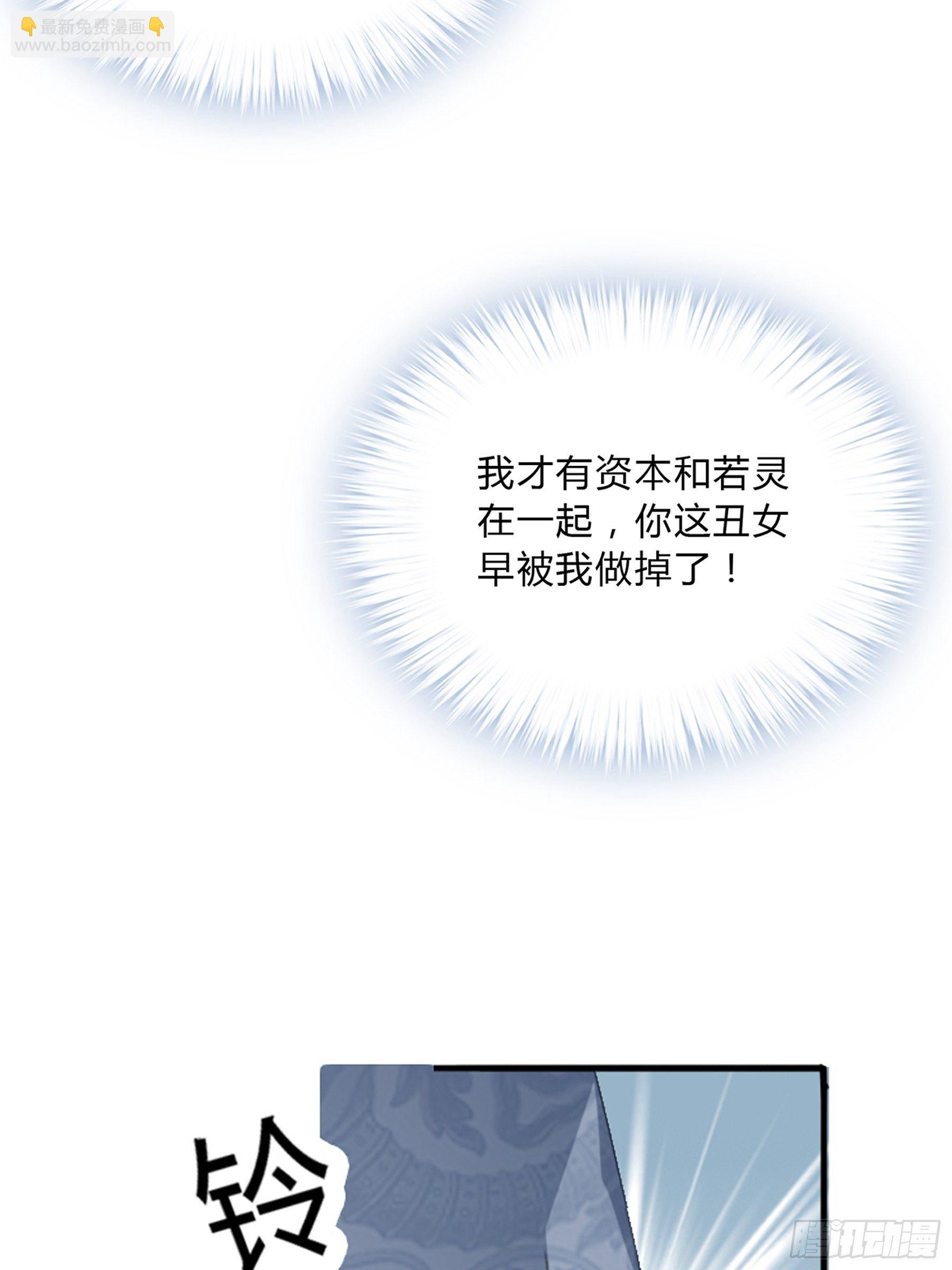 我重生了(1/2)-第3话