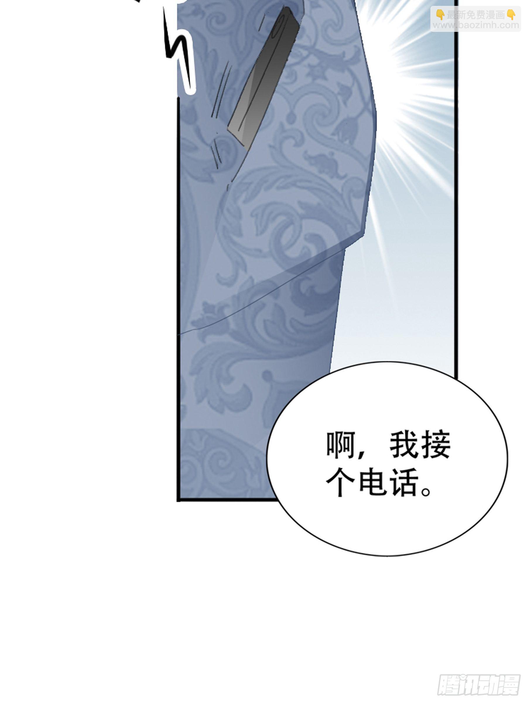 我重生了(1/2)-第3话