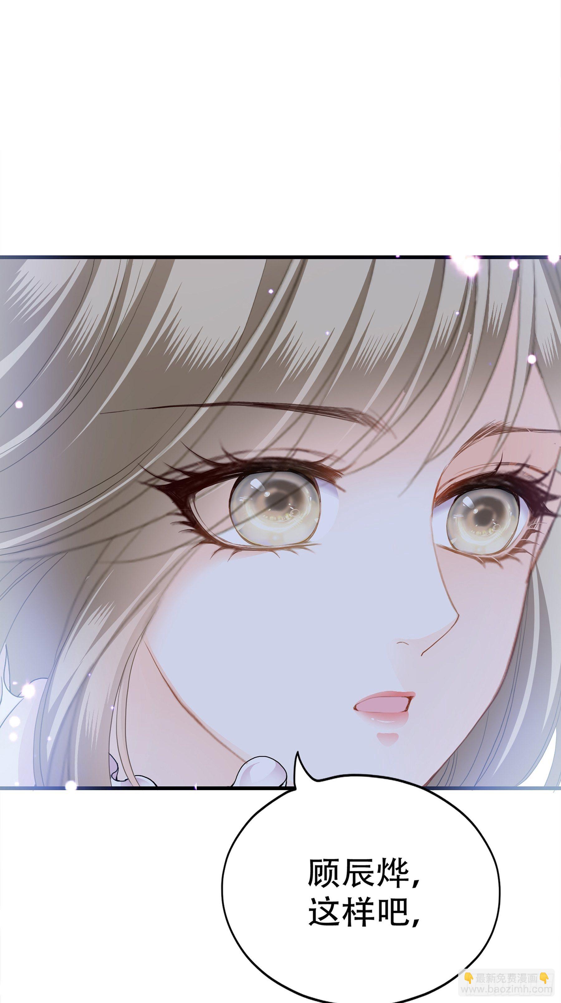 我重生了(1/2)-第3话