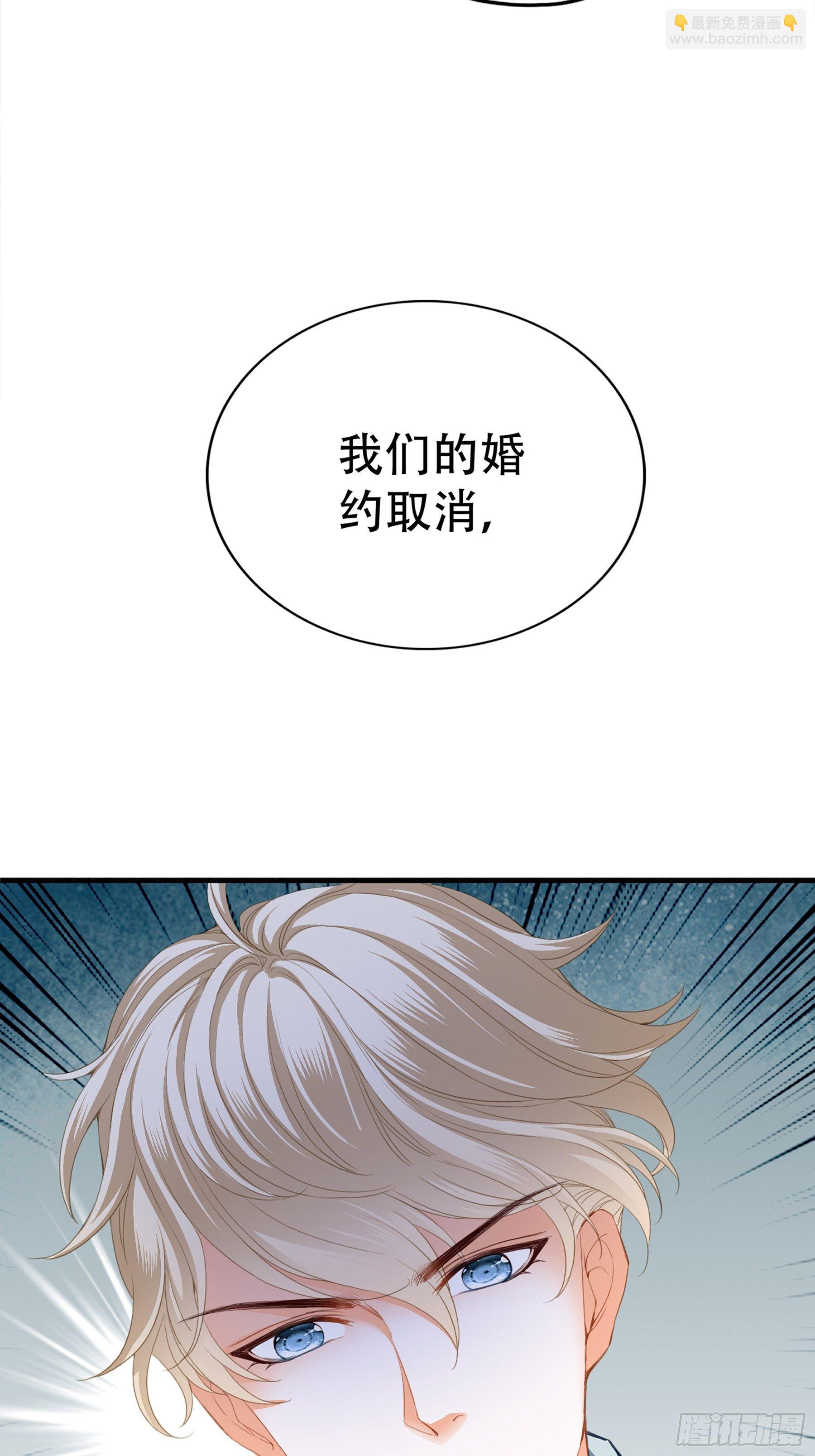 我重生了(1/2)-第3话