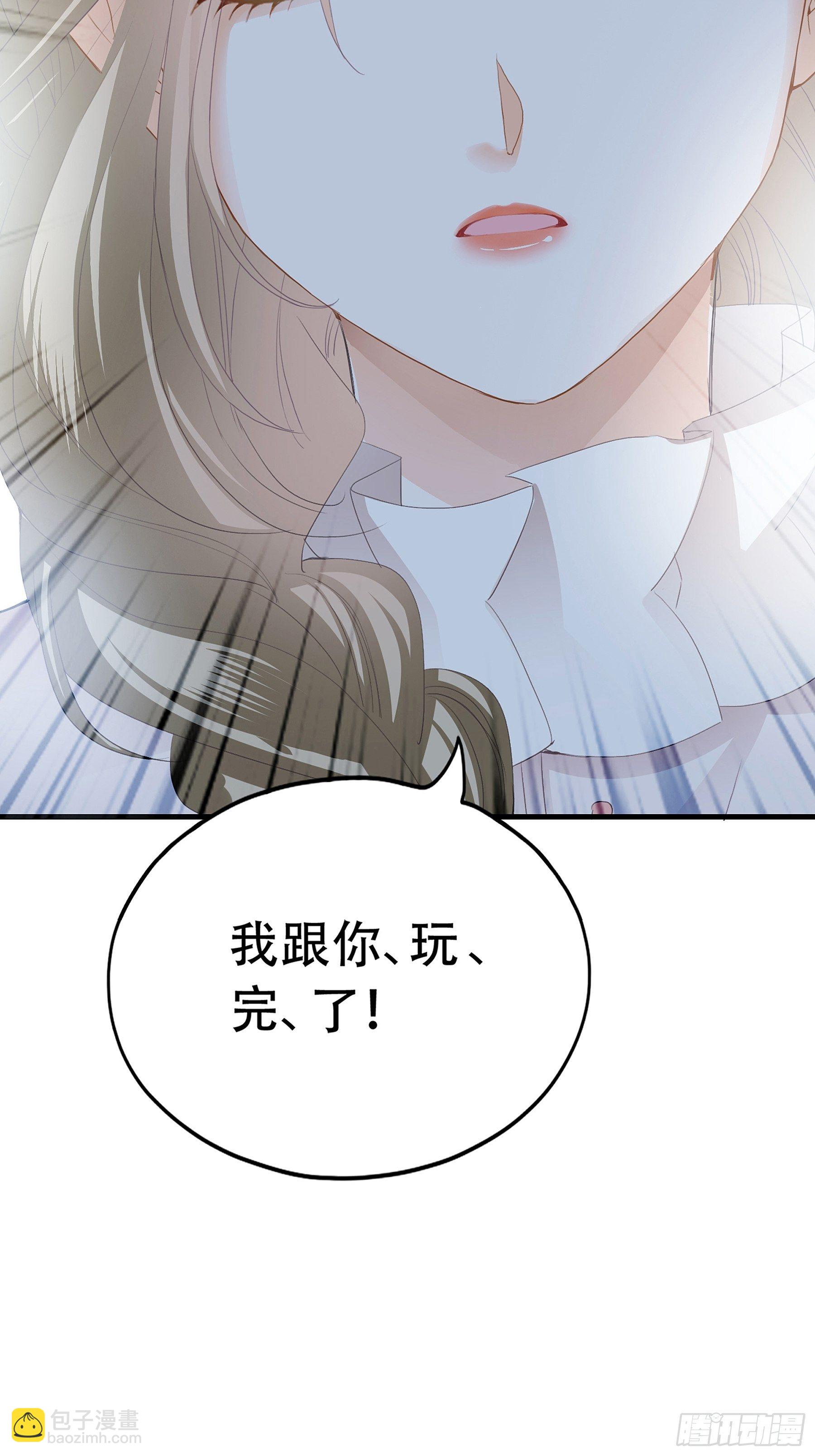 我重生了(1/2)-第3话