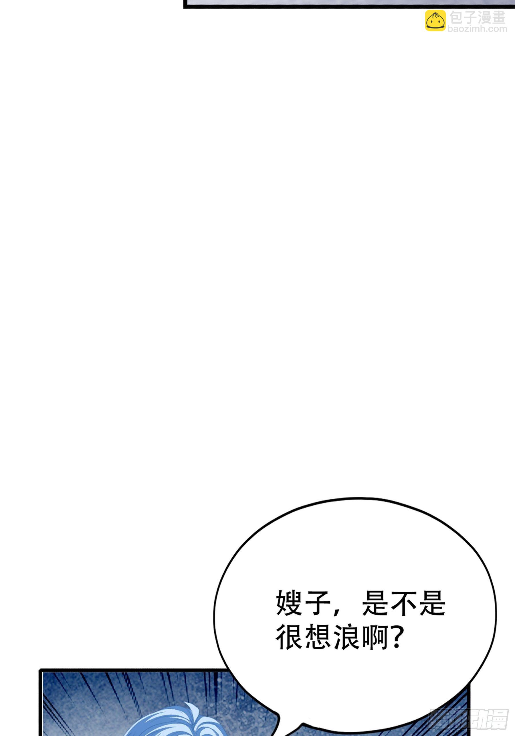 我重生了(1/2)-第3话