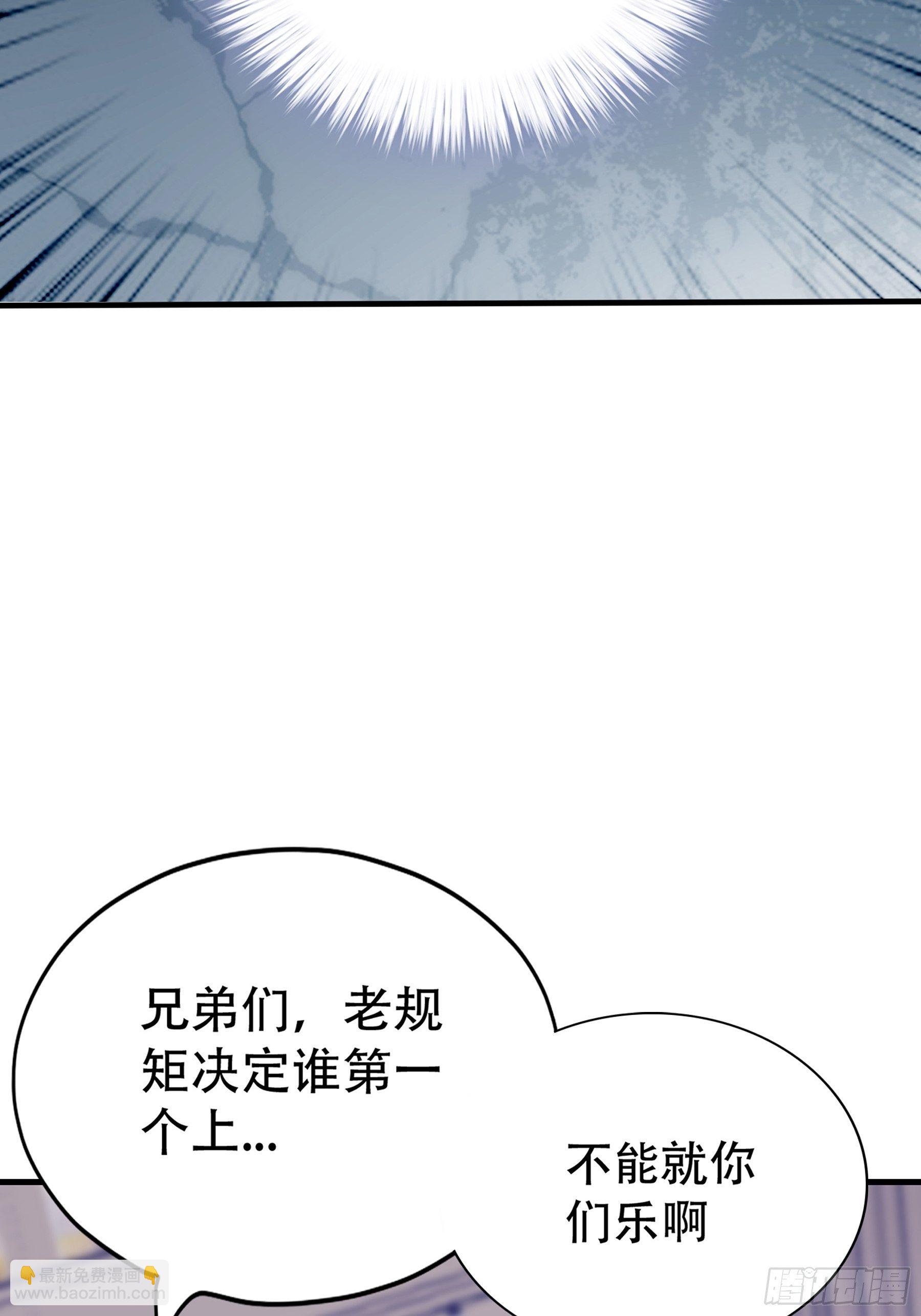 我重生了(1/2)-第3话