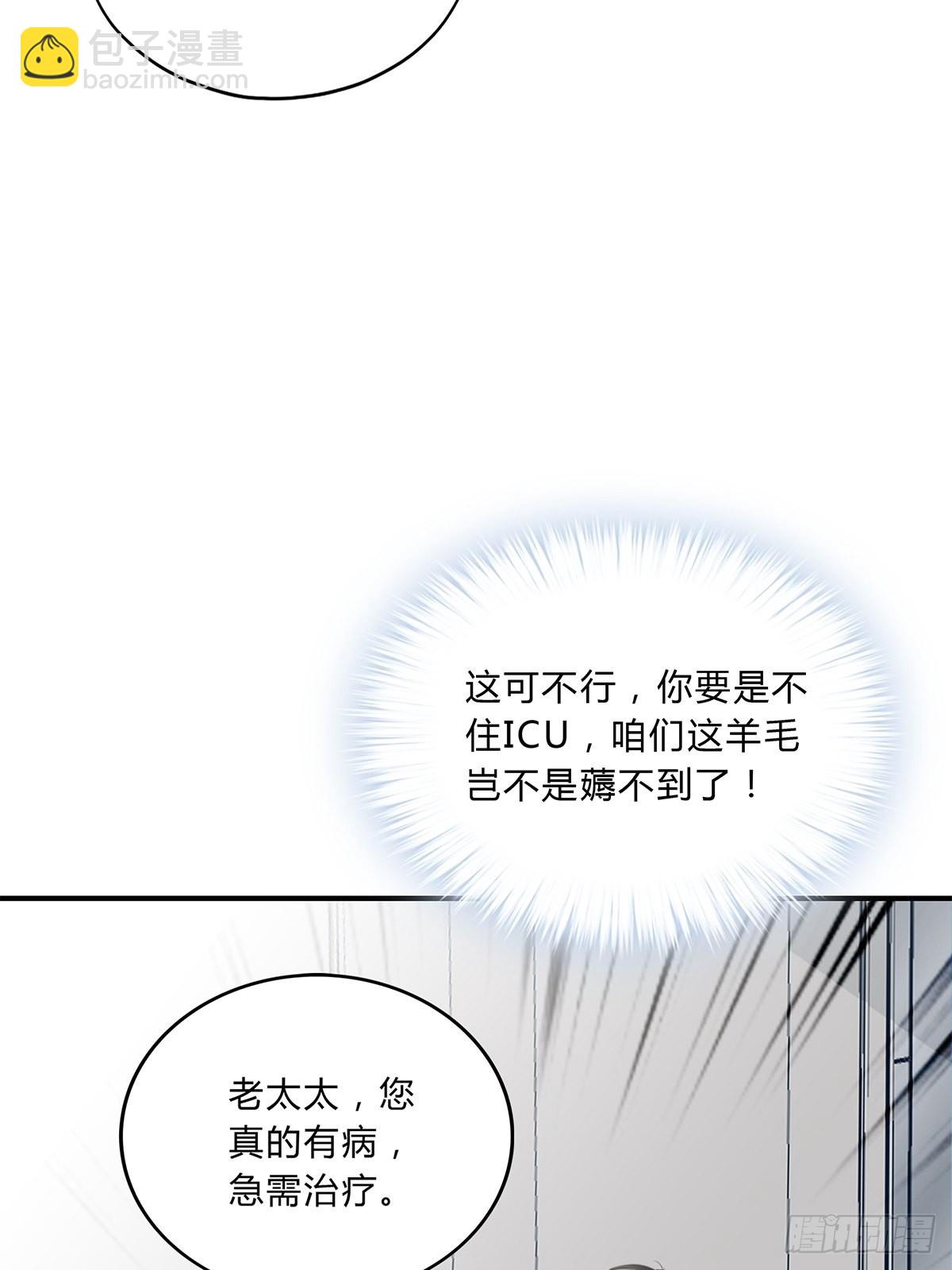 不再放你走-第21话