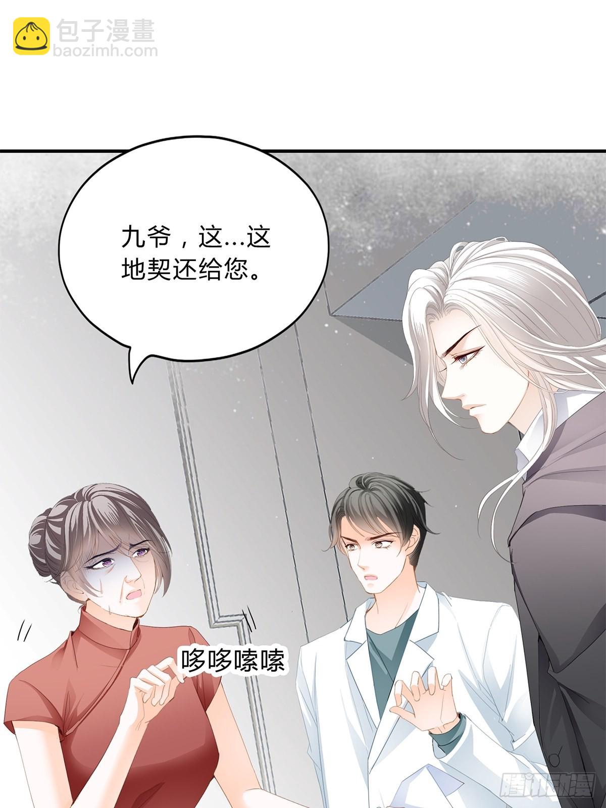不再放你走-第21话