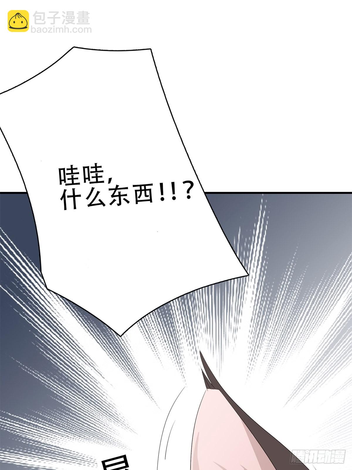 冷水澡-第23话