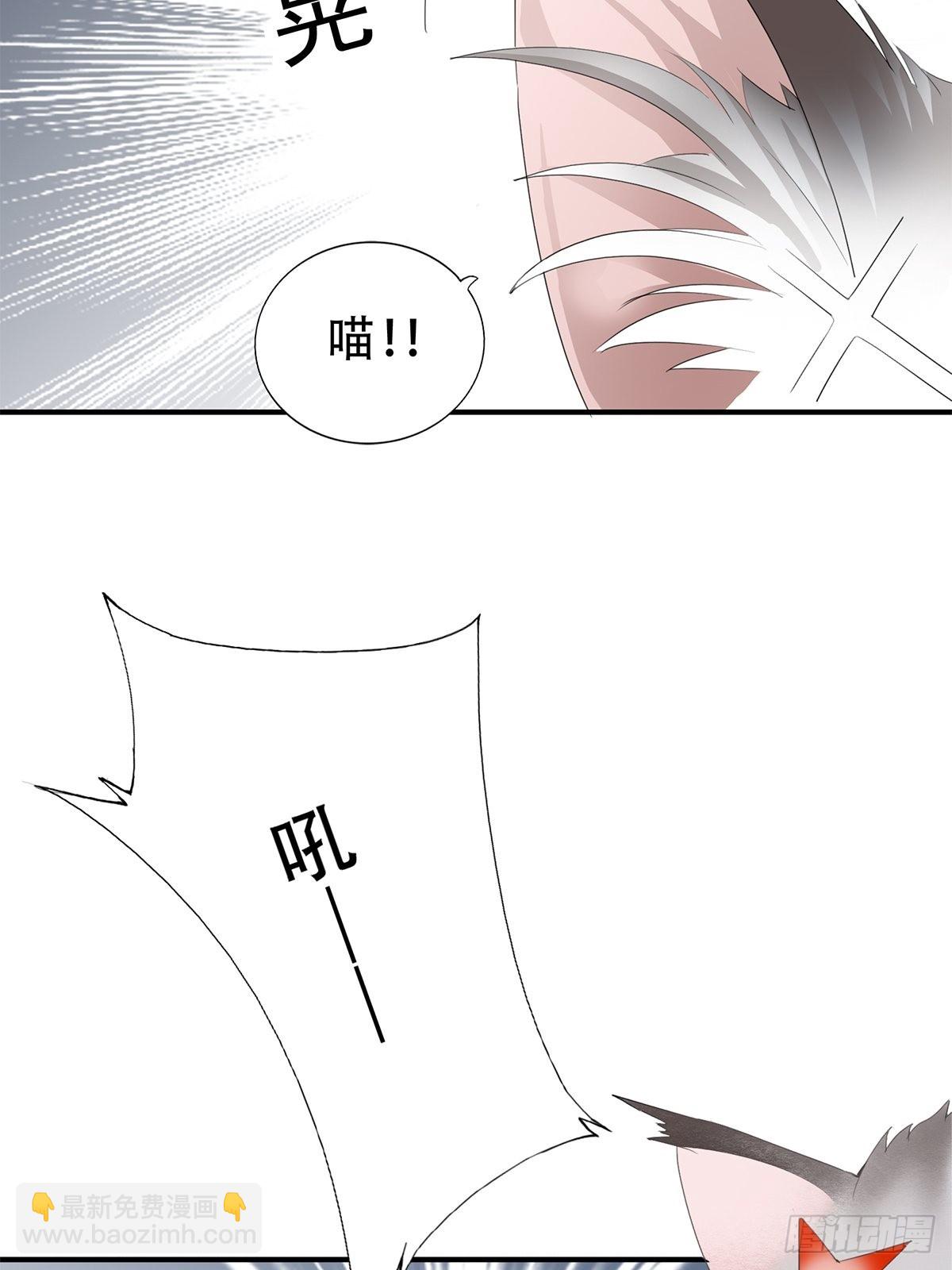 冷水澡-第23话
