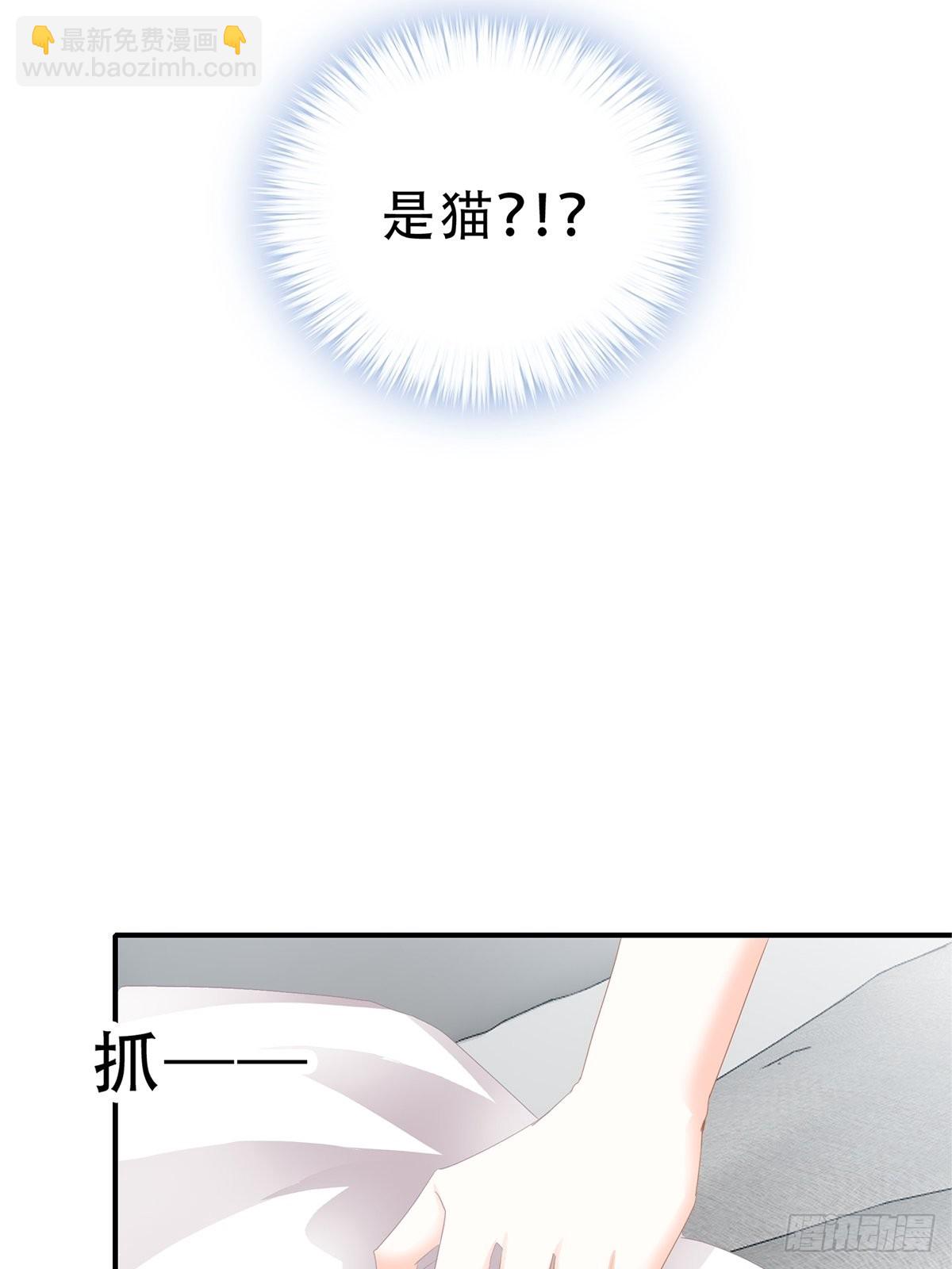 冷水澡-第23话