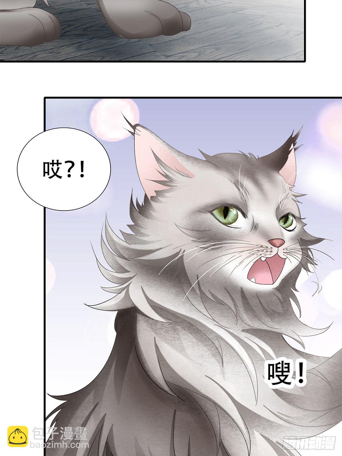 冷水澡-第23话