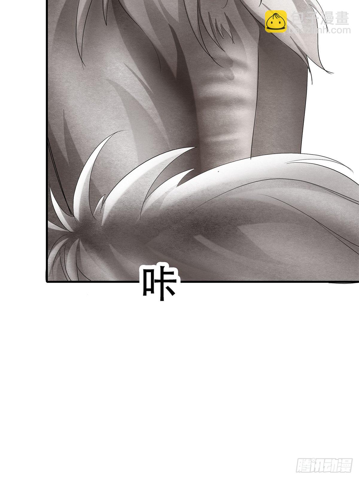 冷水澡-第23话