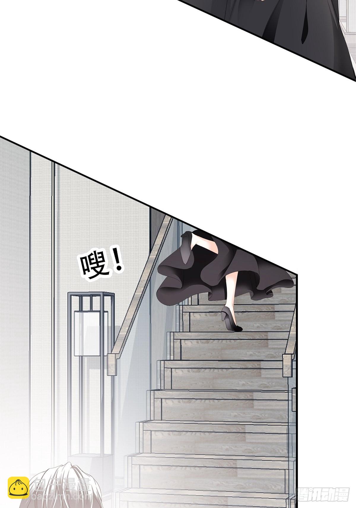 冷水澡-第23话