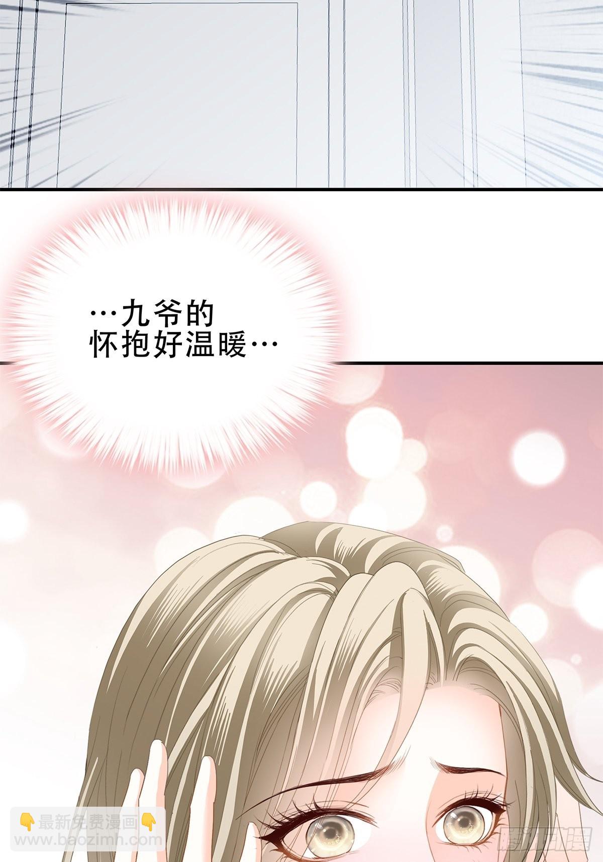 冷水澡-第23话