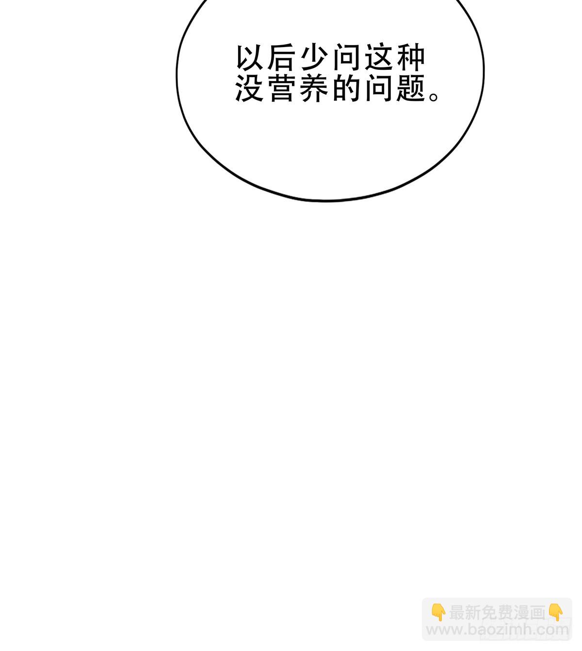 我是九爷未婚妻-第27话