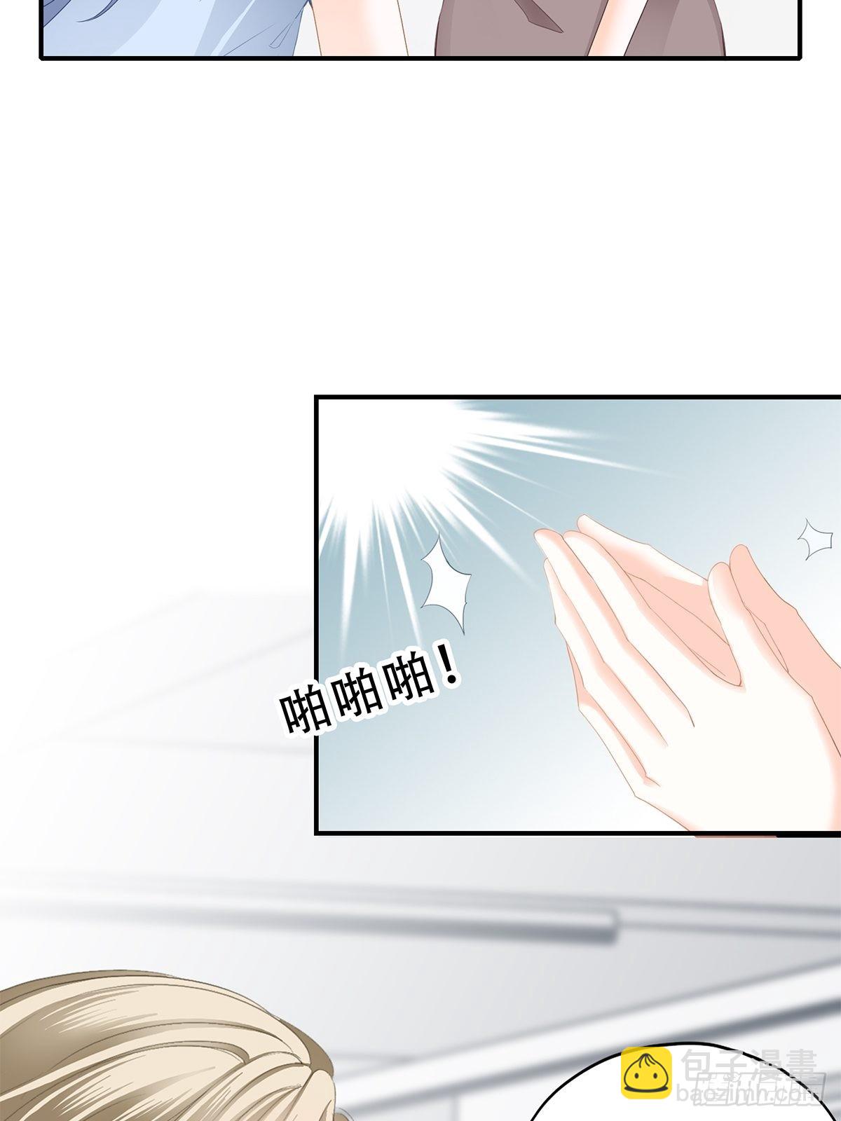 我是九爷未婚妻-第27话