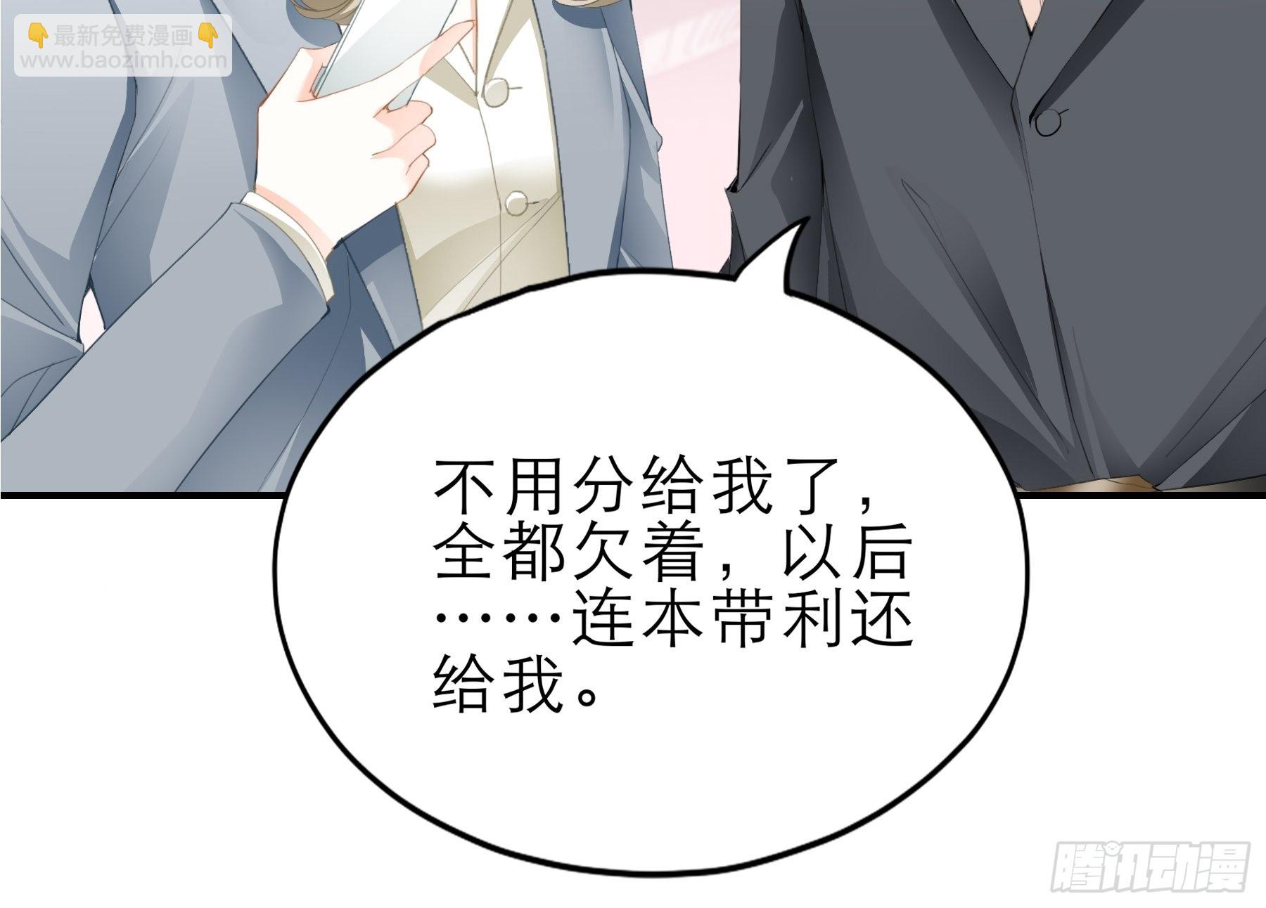 九爷人真好-第29话