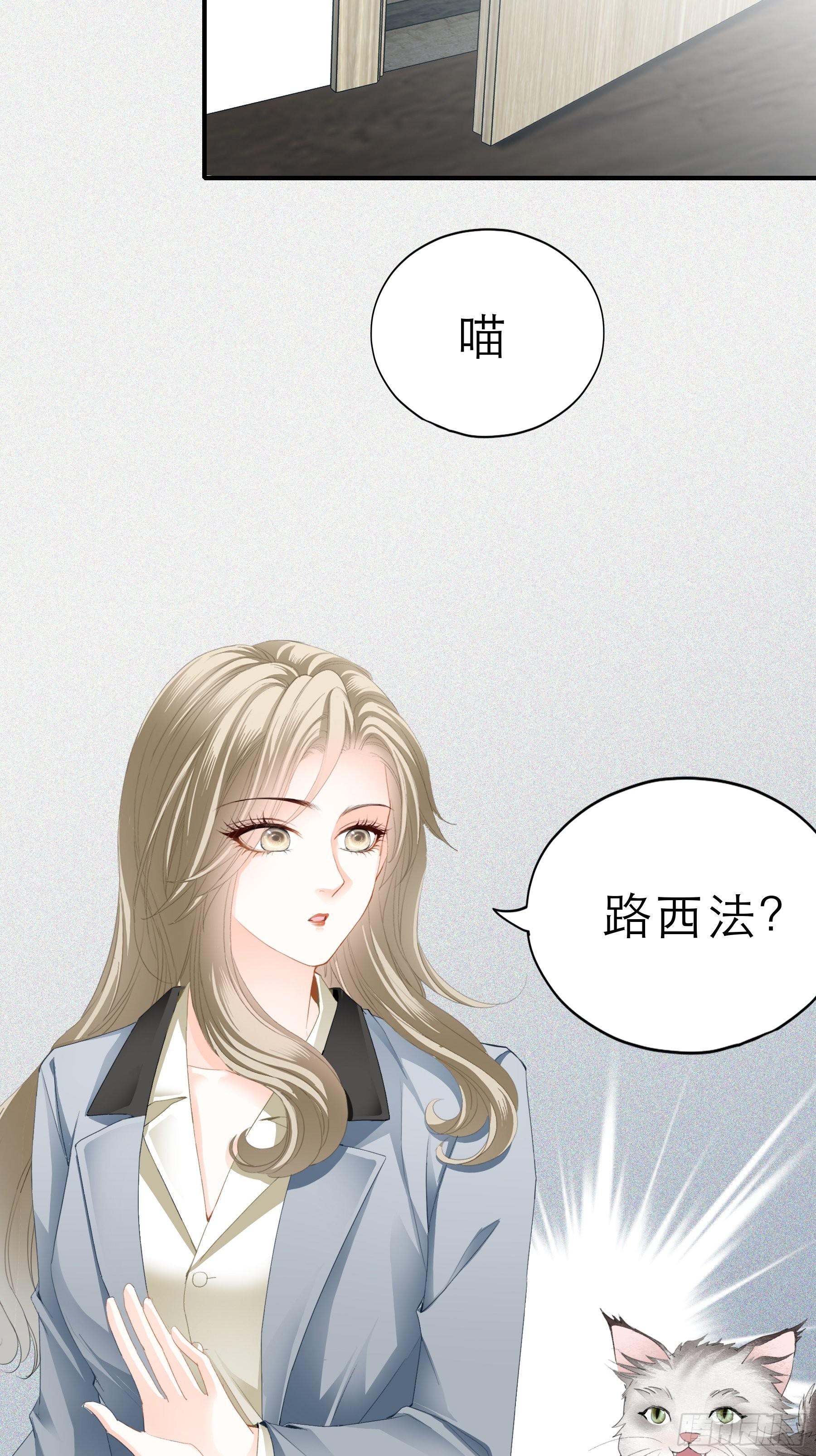 九爷人真好-第29话