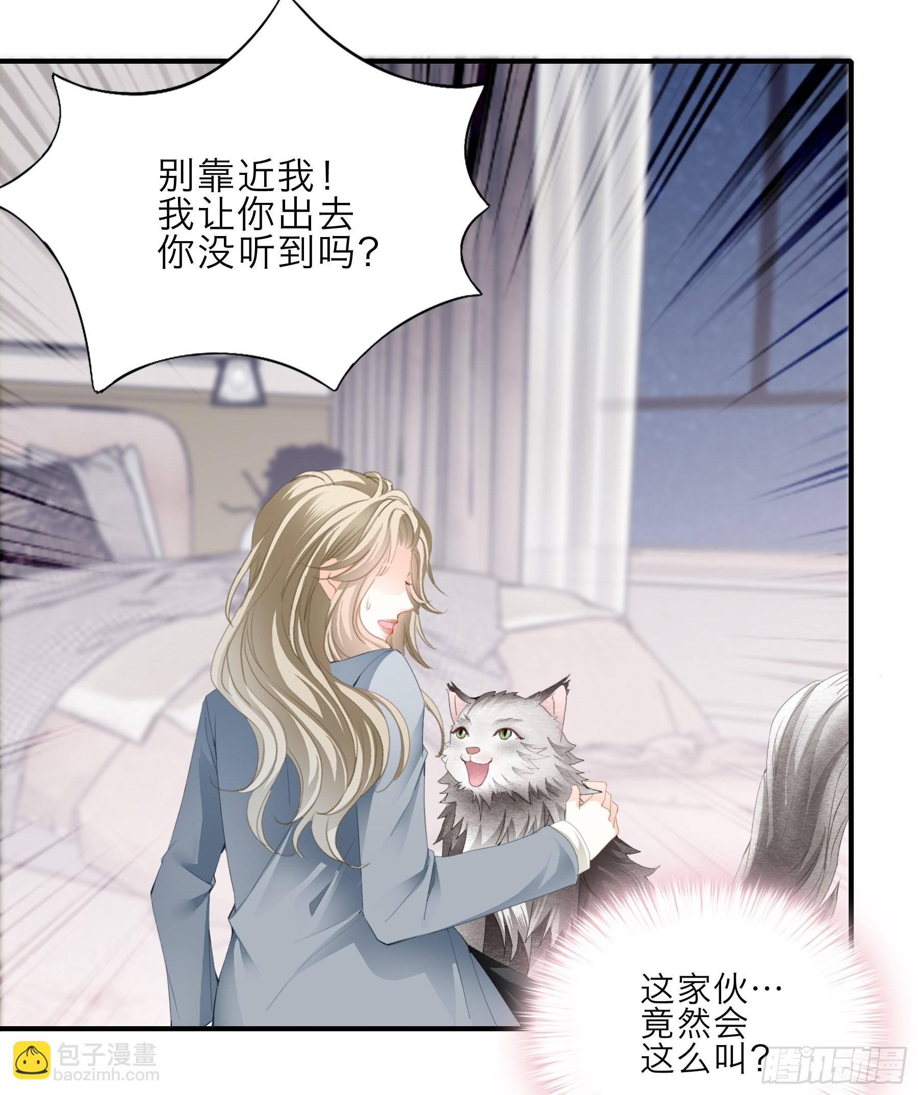 九爷人真好-第29话