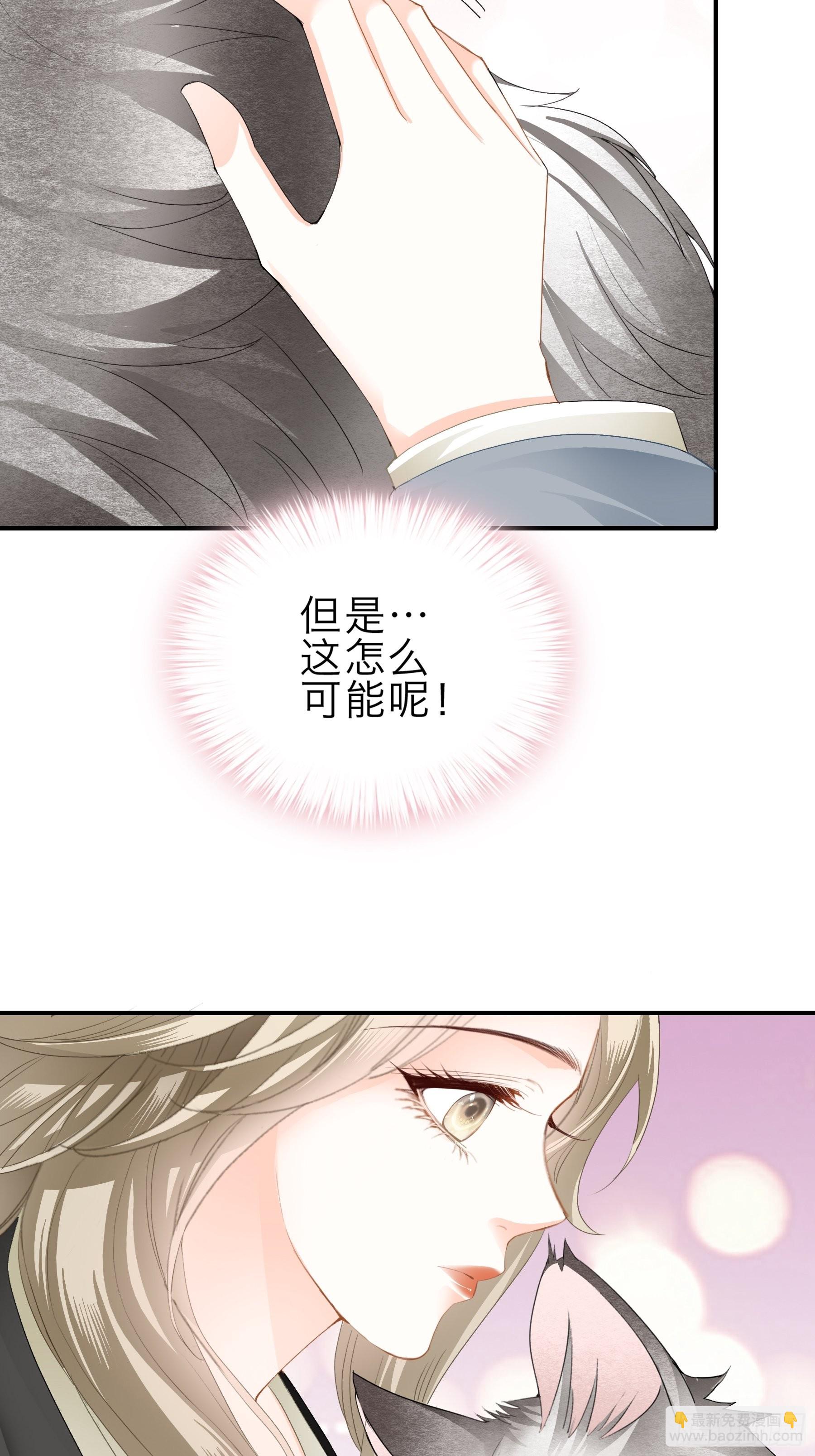 九爷人真好-第29话