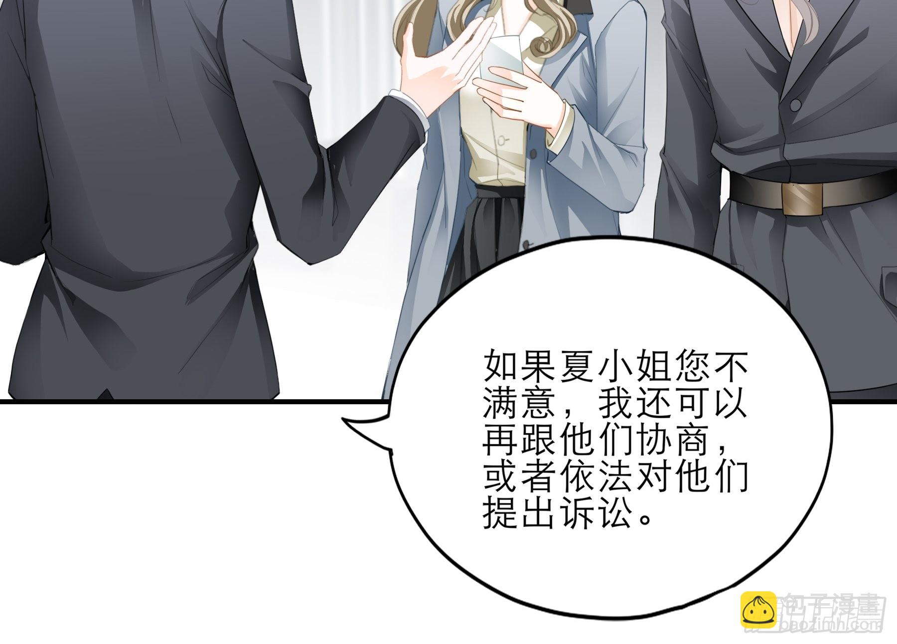 九爷人真好-第29话
