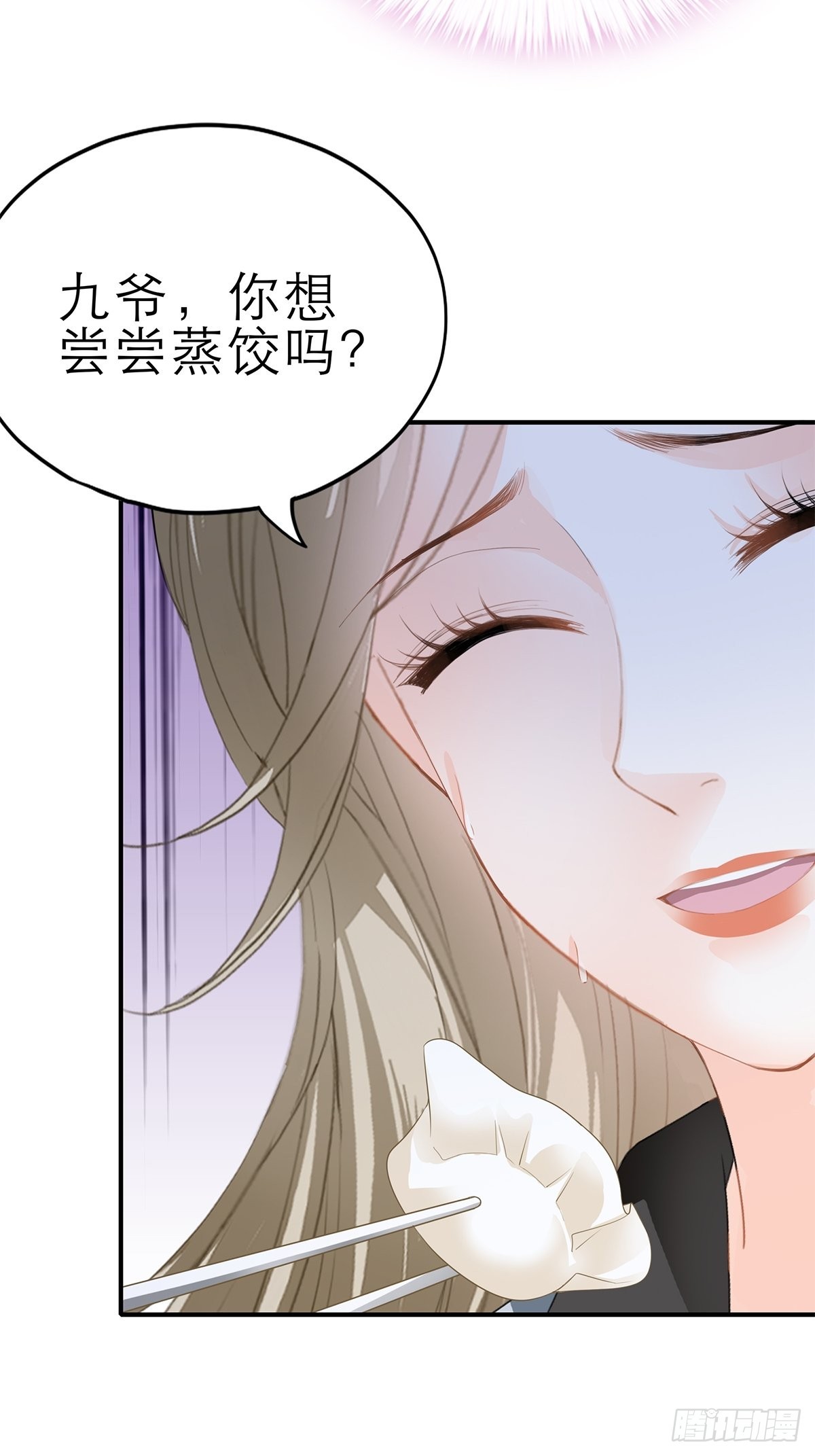 吃猫咪的醋-第31话