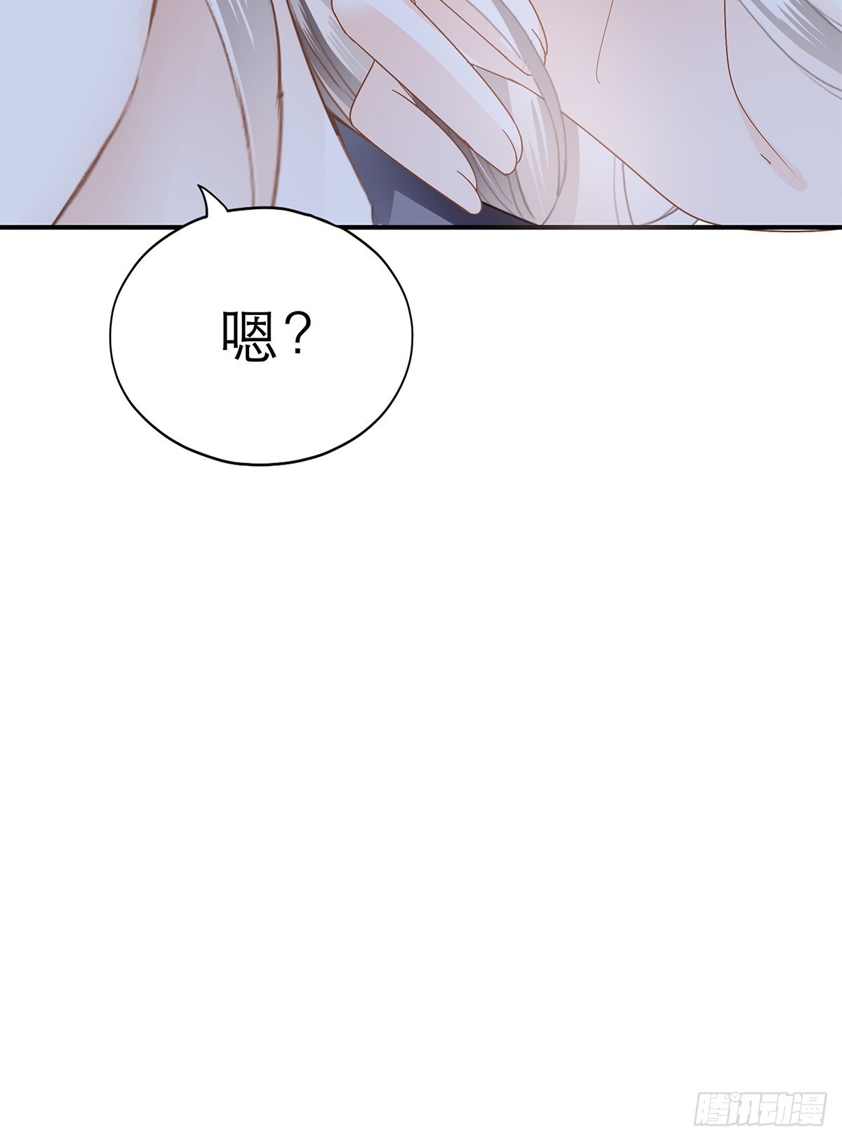 吃猫咪的醋-第31话