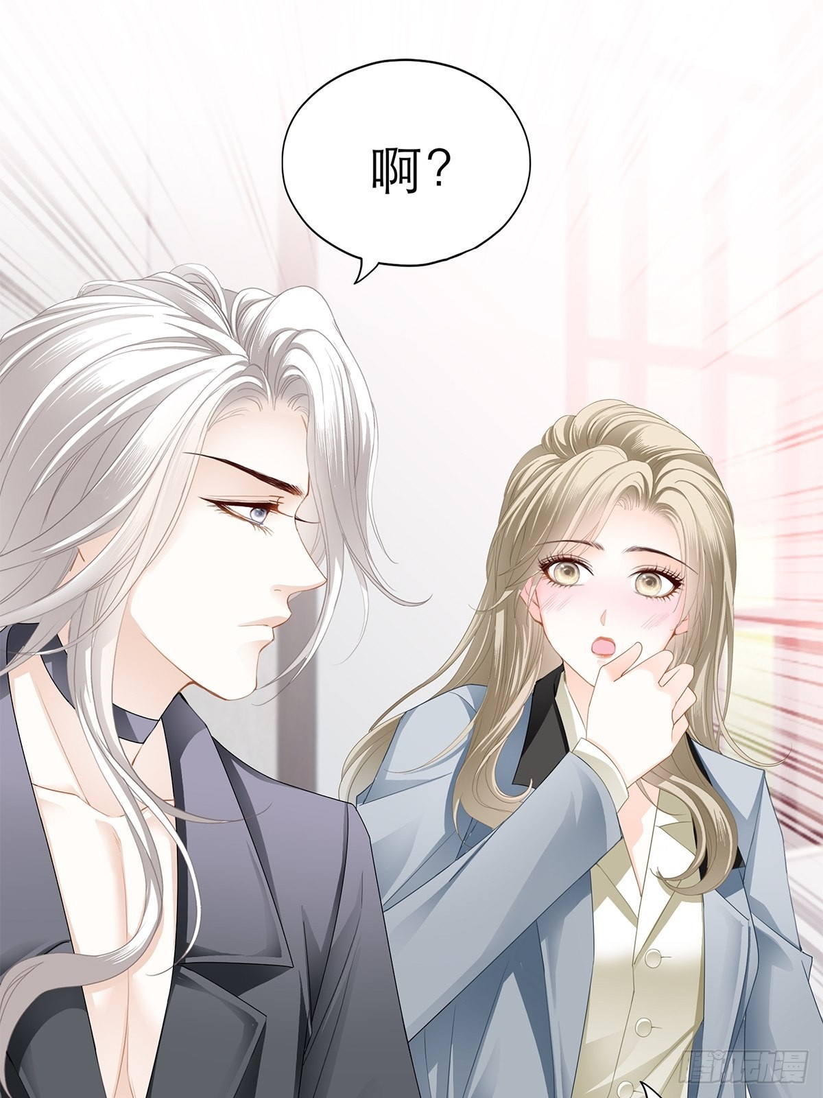 吃猫咪的醋-第31话