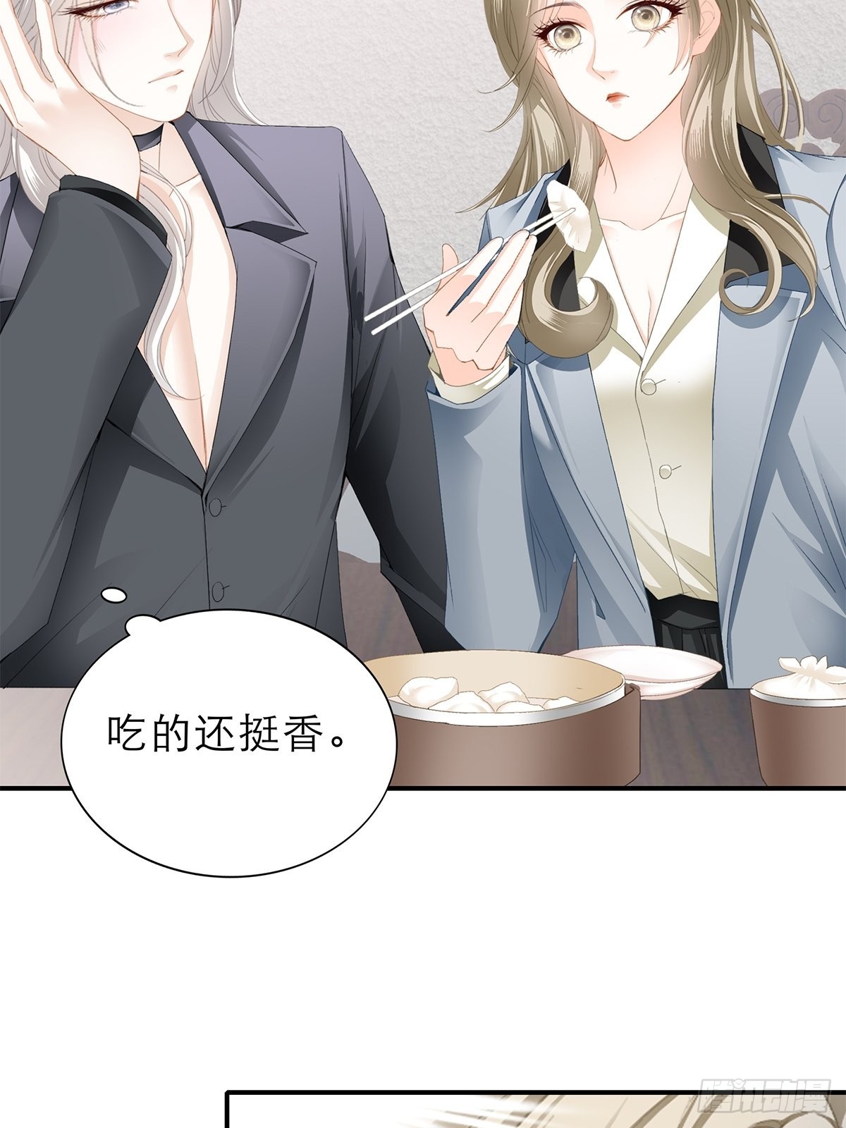 吃猫咪的醋-第31话