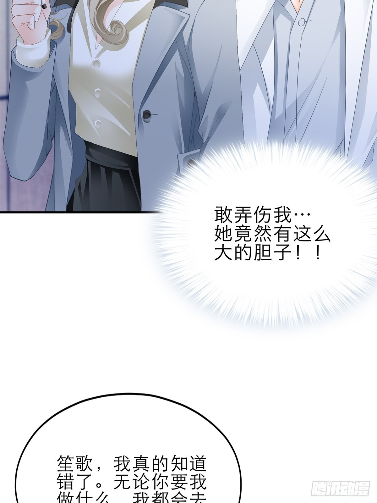 突然来访-第33话