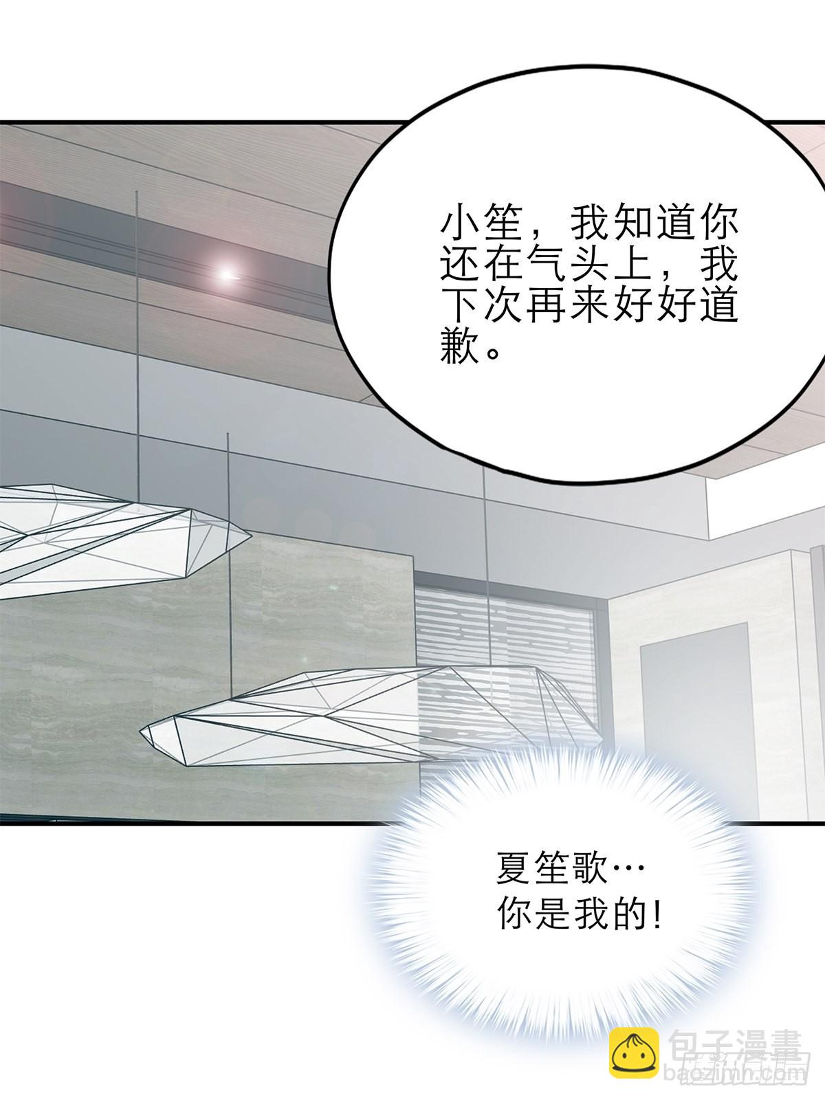 突然来访-第33话