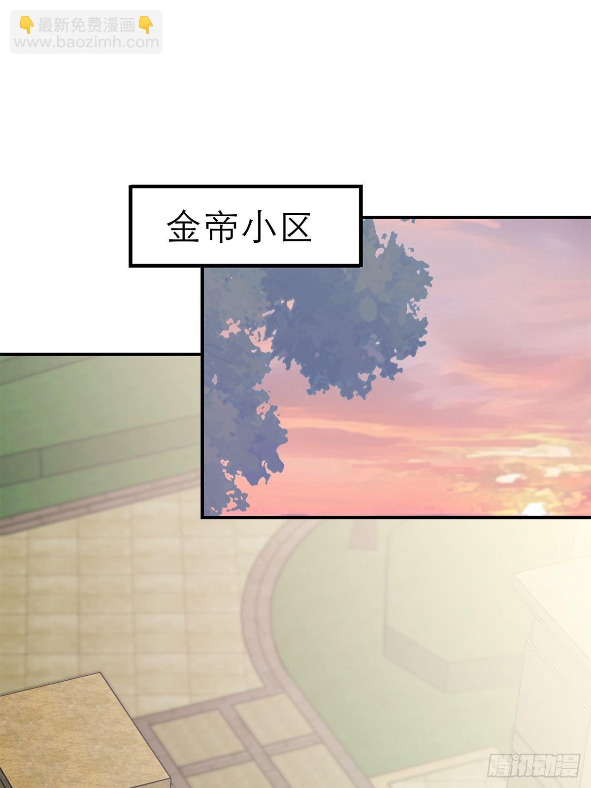 突然来访-第33话