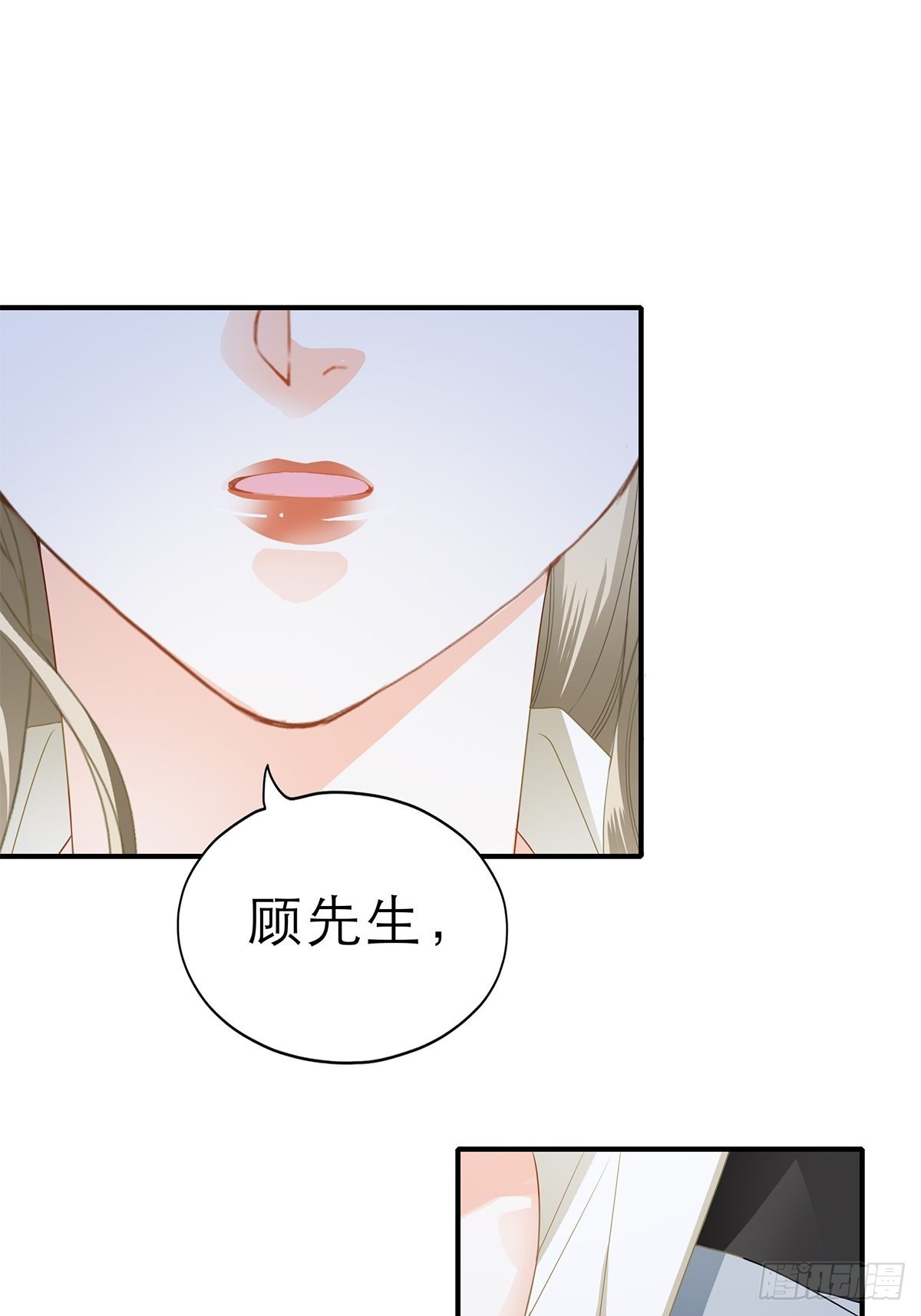 突然来访-第33话
