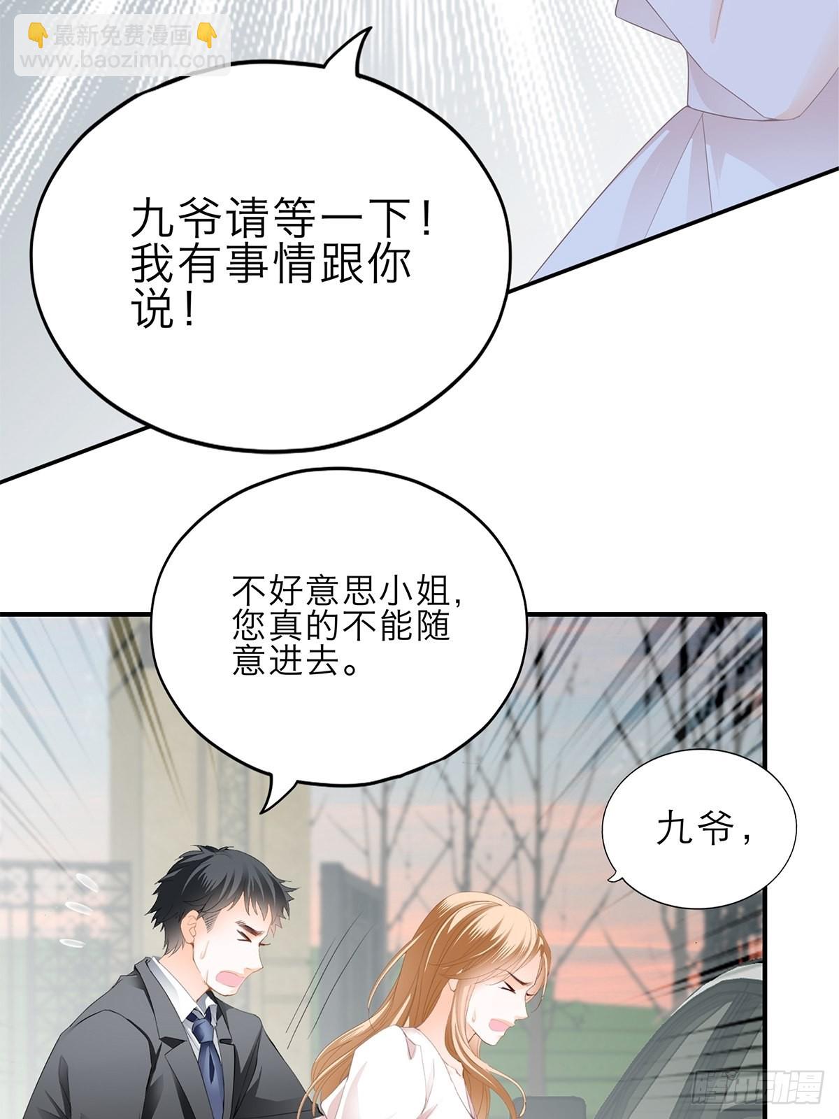 突然来访-第33话