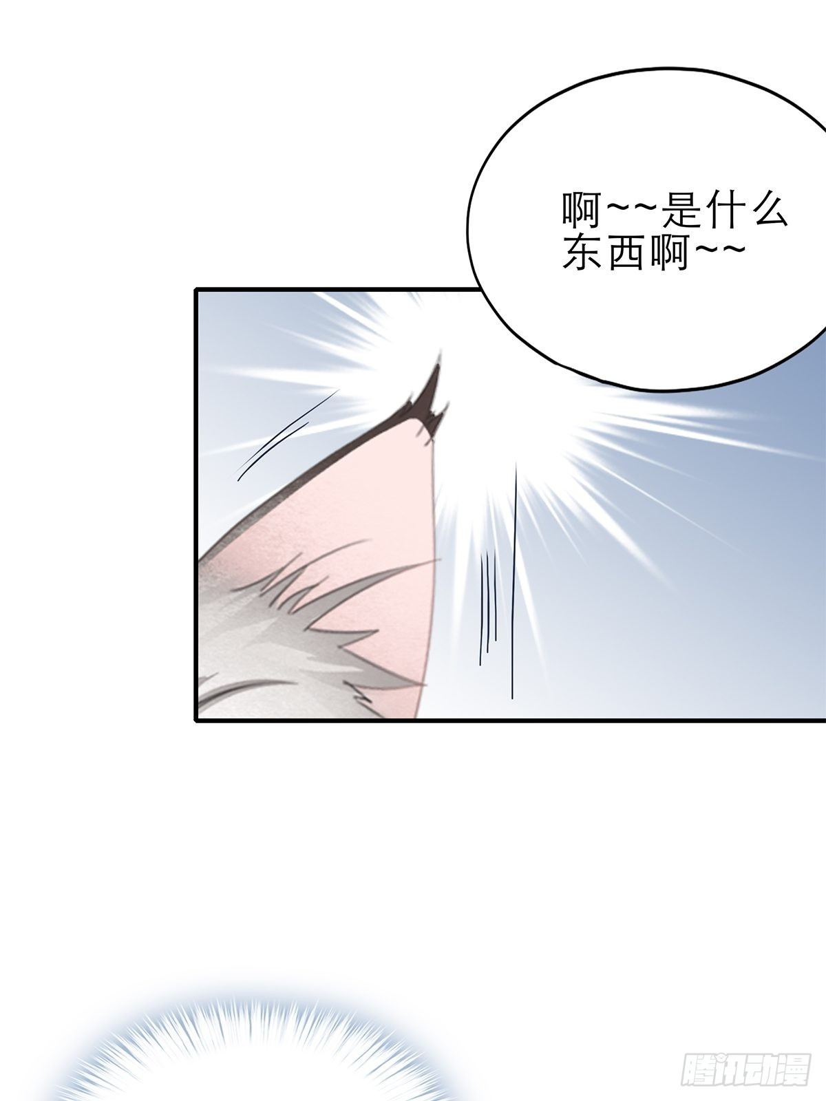 想留在你身边-第35话