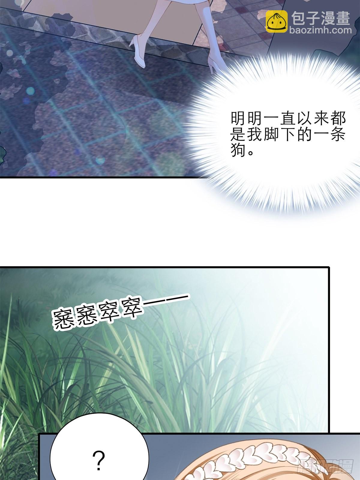 想留在你身边-第35话