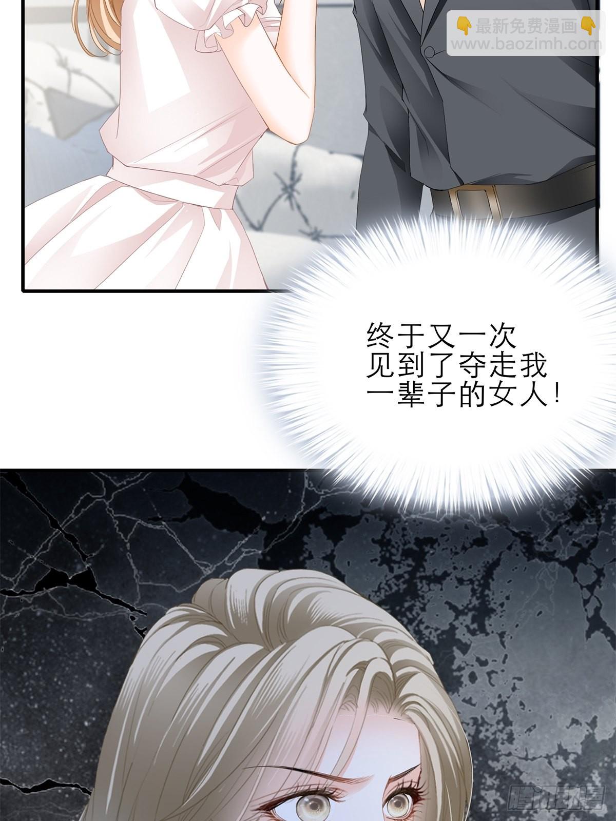 想留在你身边-第35话